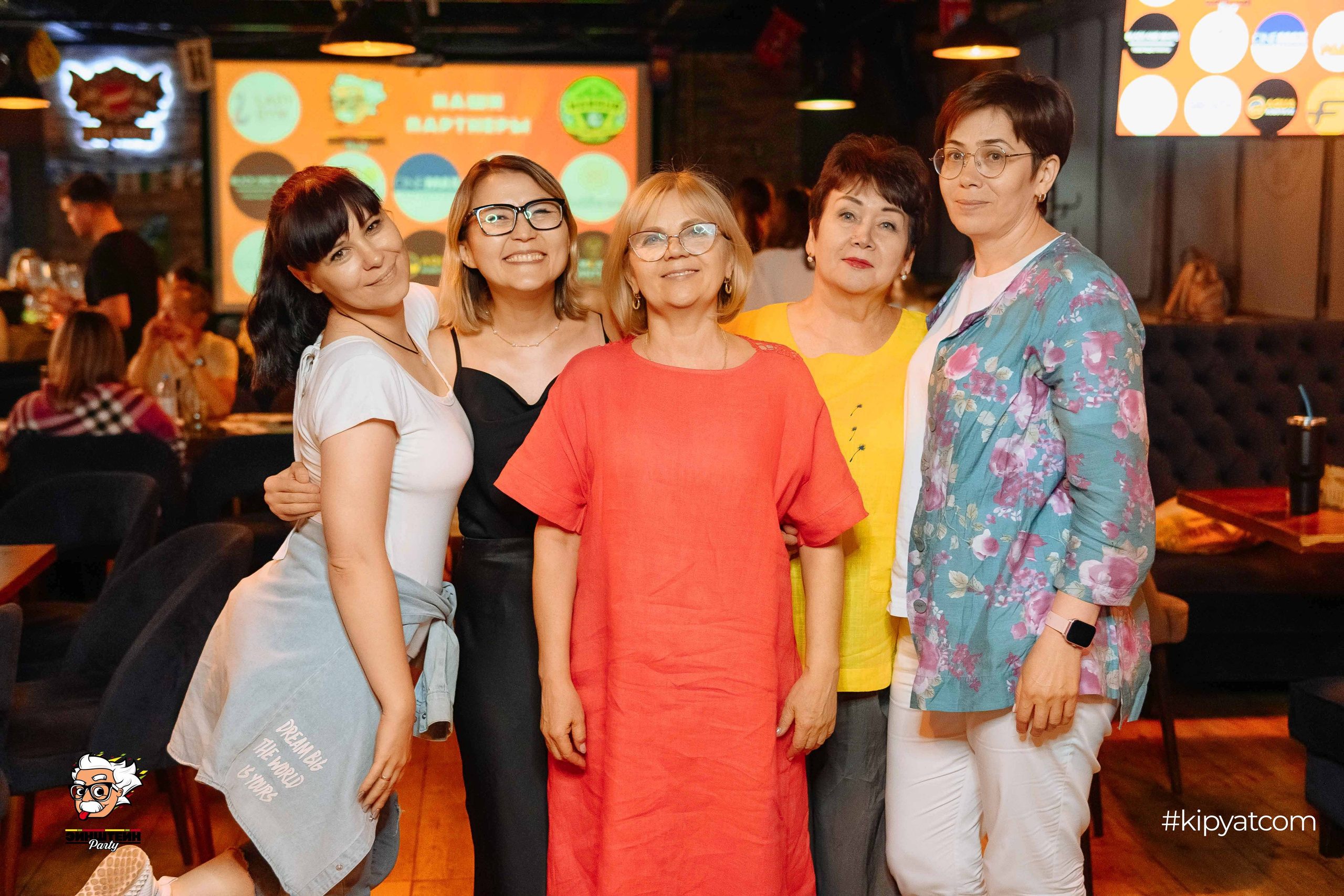 Эйнштейн party