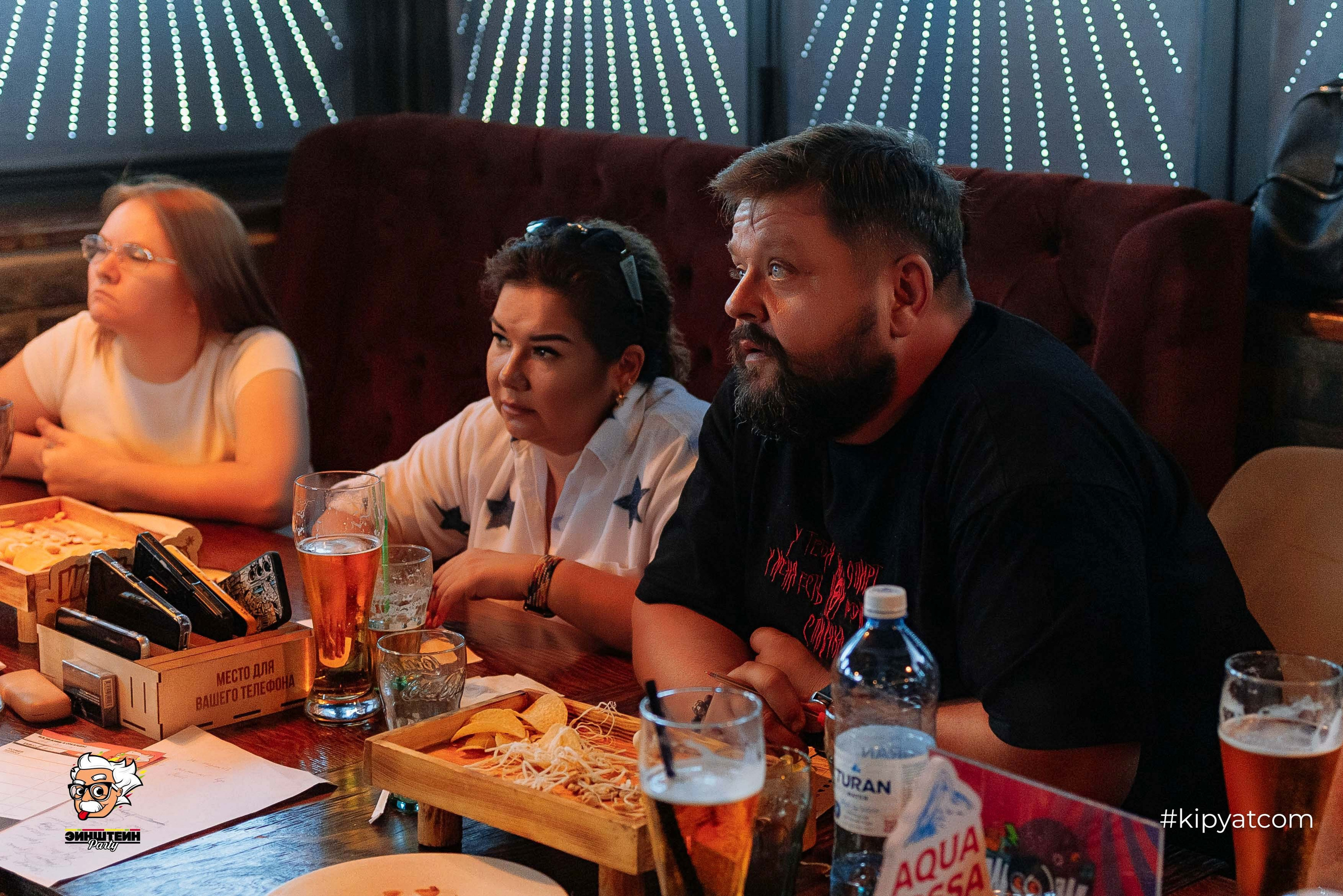 Эйнштейн Party