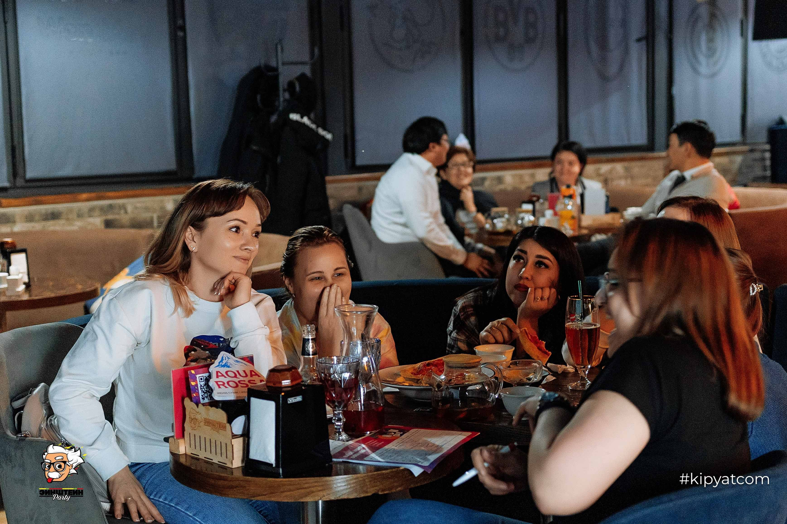 Эйнштейн Party