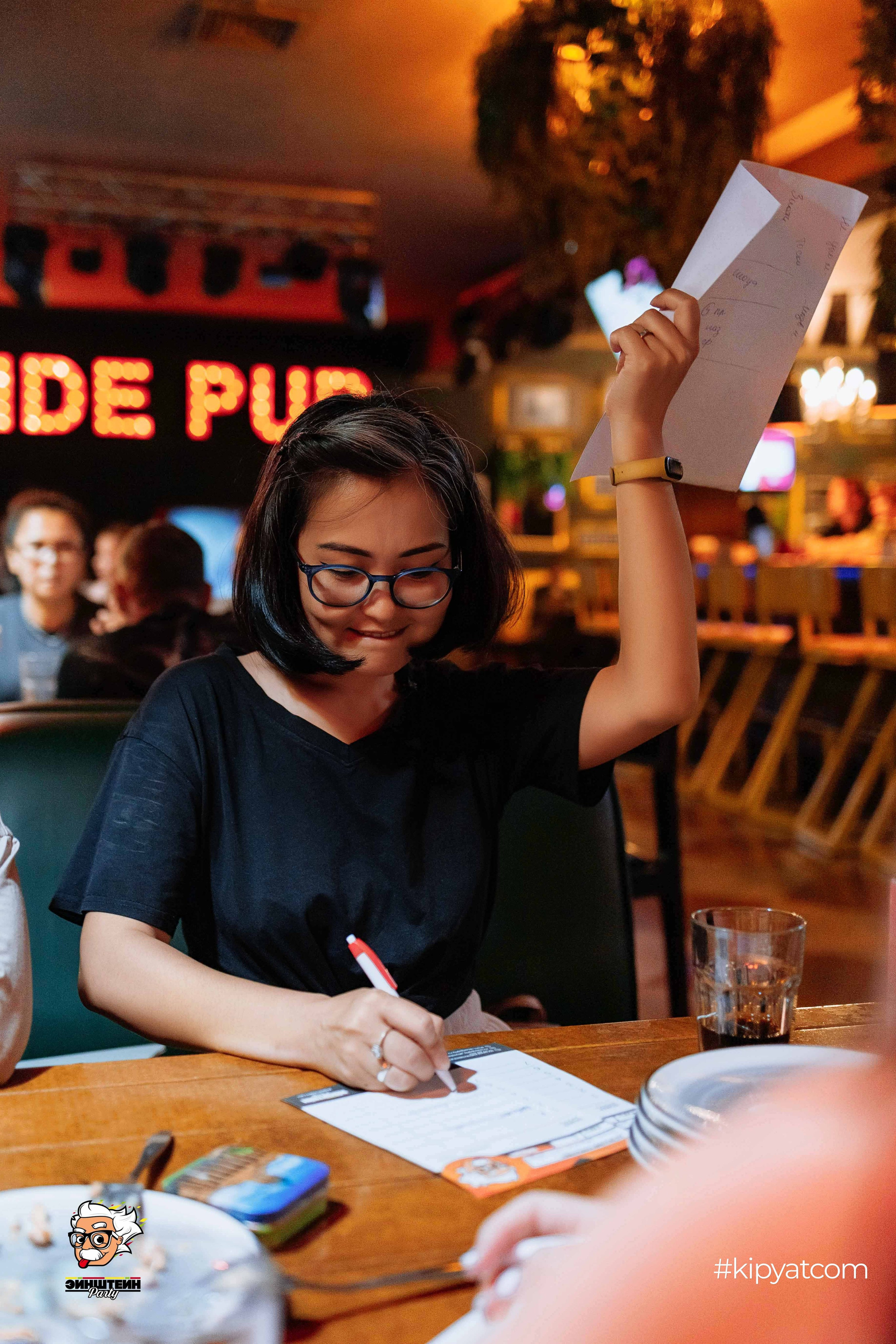 Эйнштейн Party