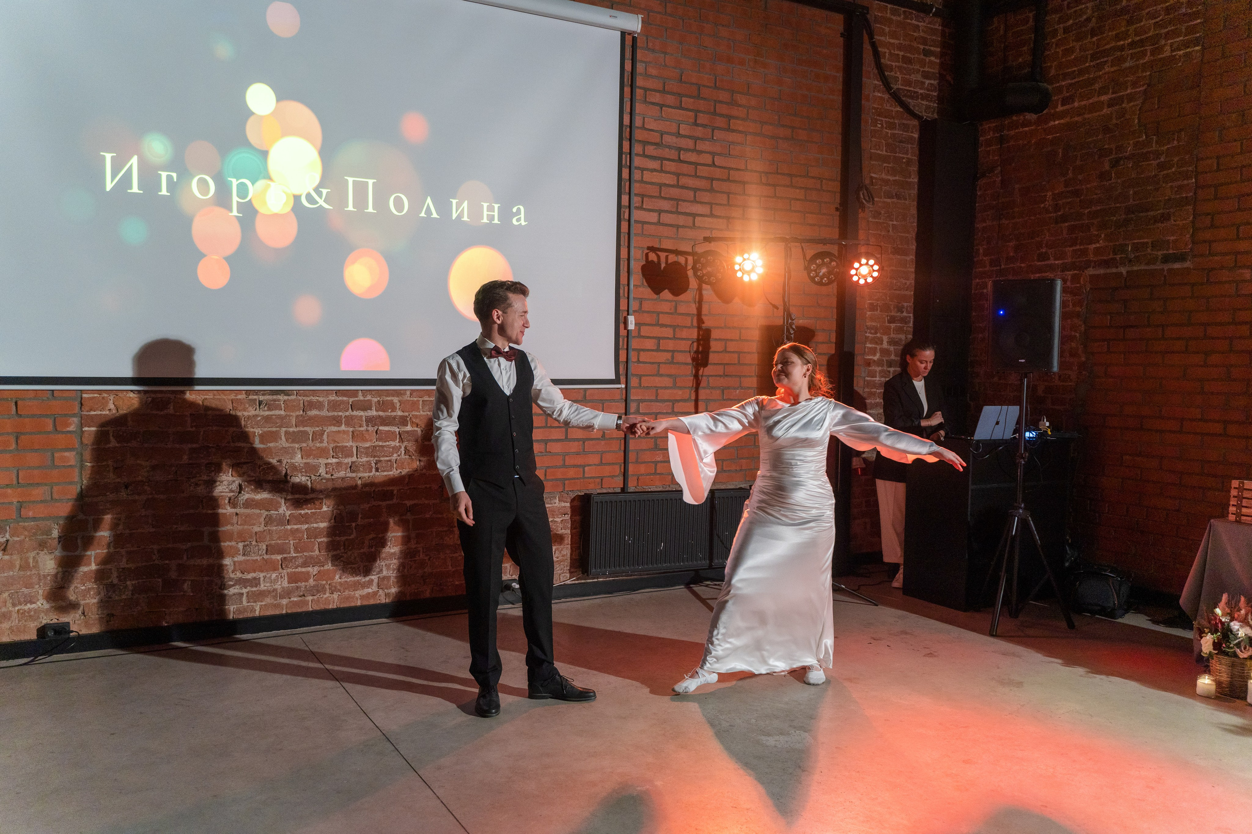 Игорь + Полина