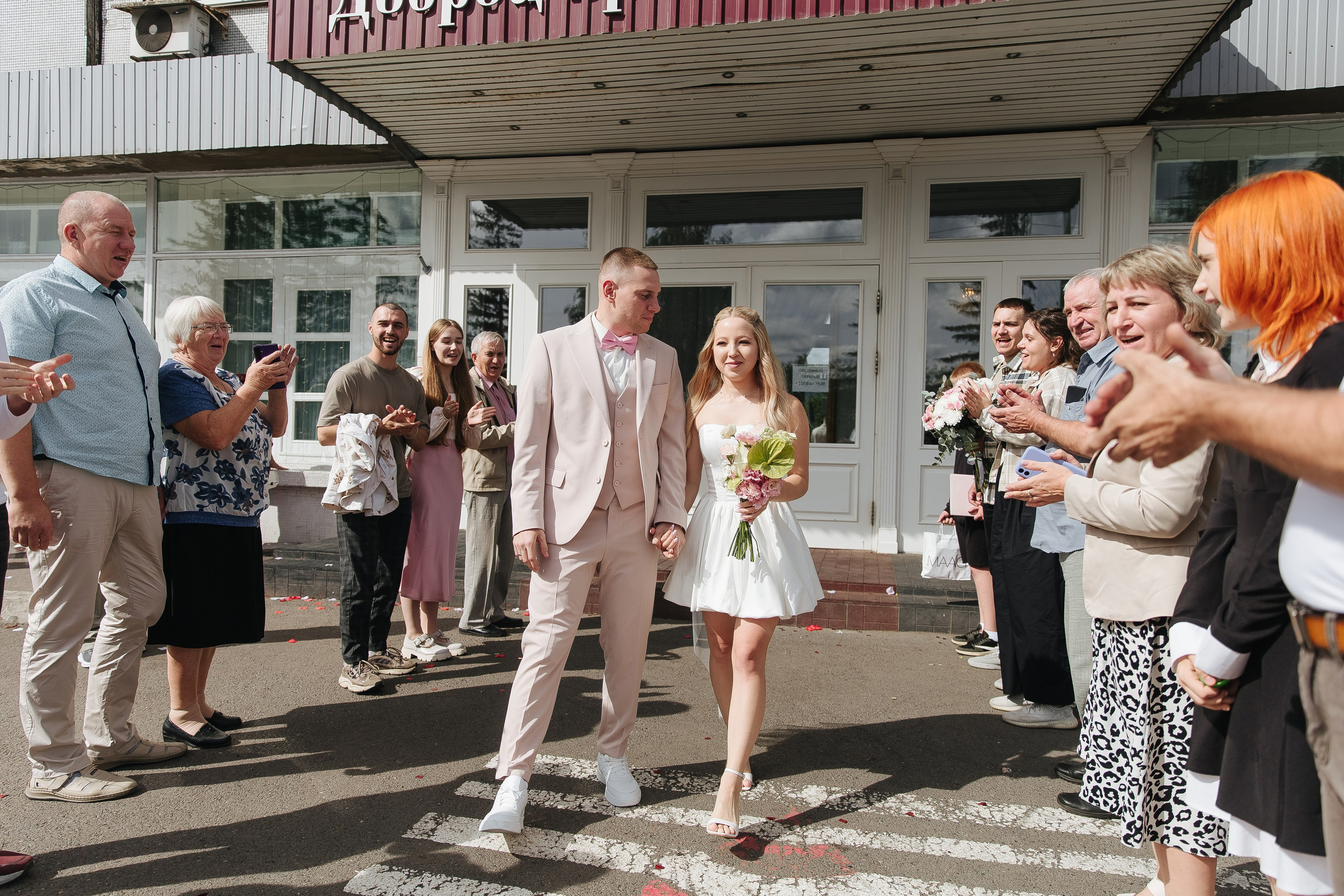 Роспись ЗАГС. Фотограф в Красноярске Любовь Малеева