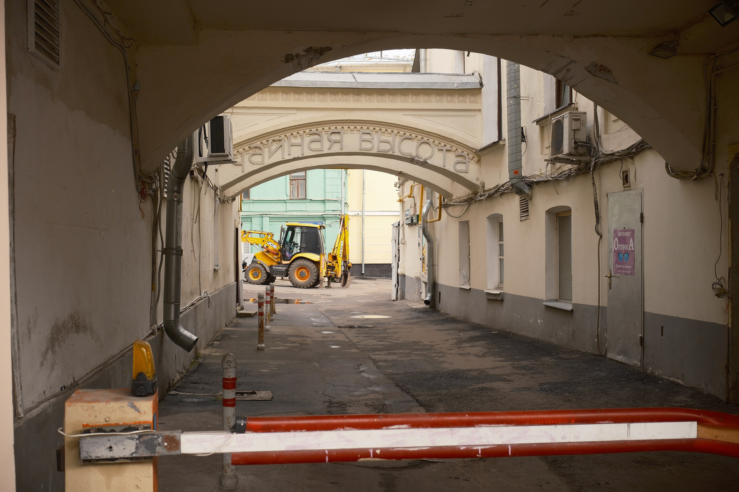 Август 2025. Улица, люди, жизнь…