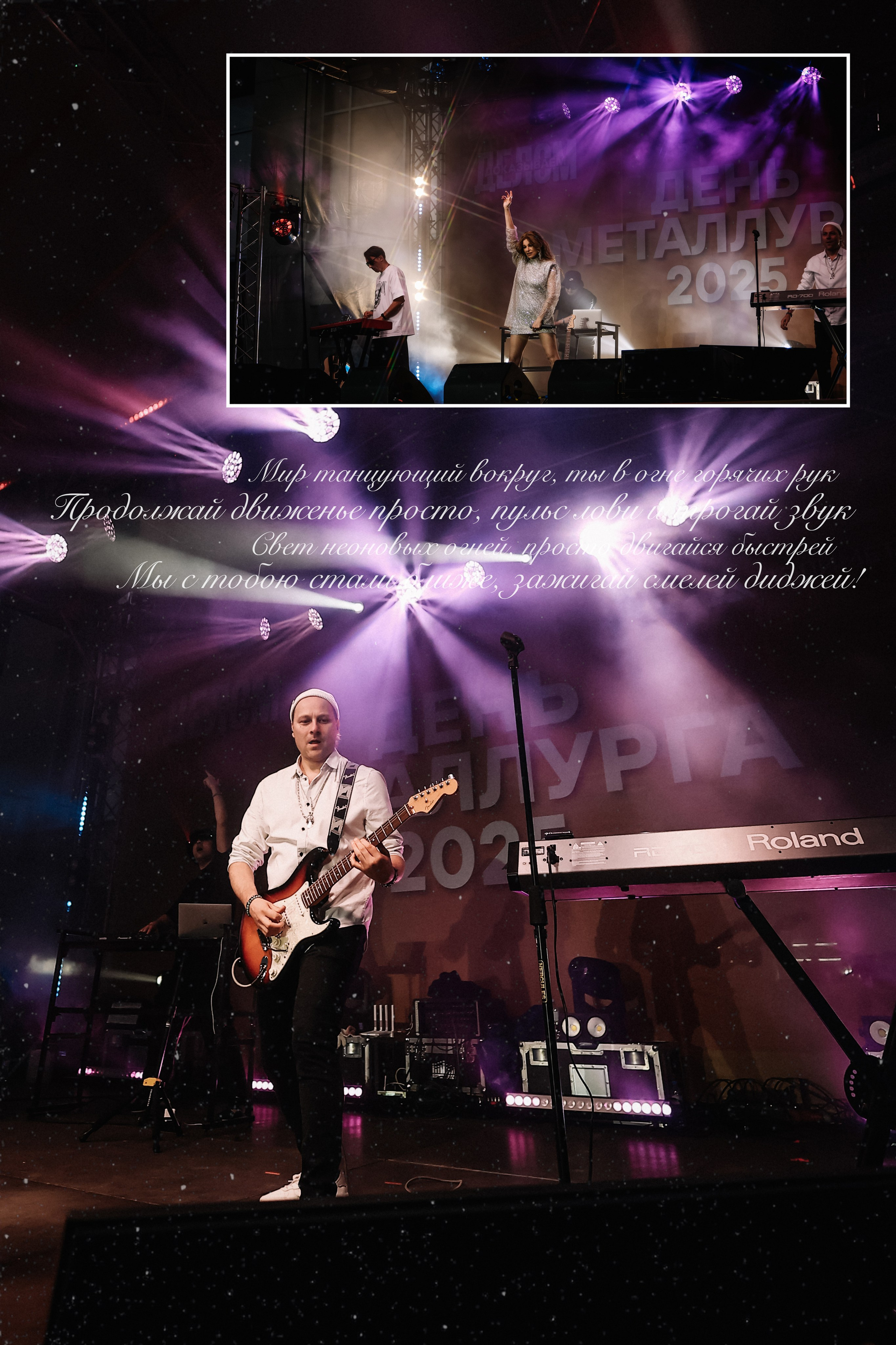 Reflex на дне металлурга, г. Карпинск. Александра, репортажный и событийный фотограф