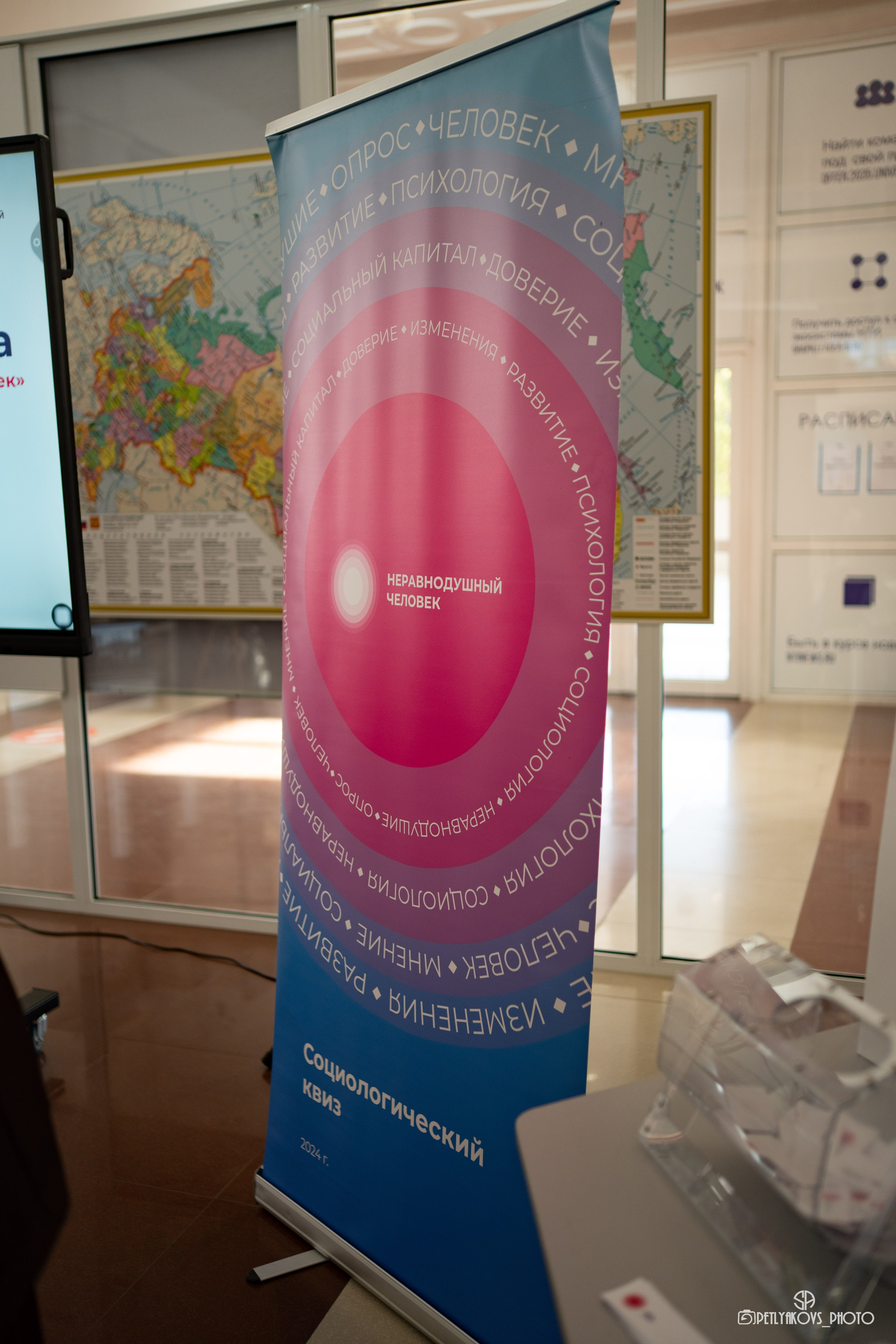 Квиз от платформы «Неравнодушные люди». Фотограф, видеограф Пятигорск, Ставрополь, Ессентуки, Petlyakovs_photo