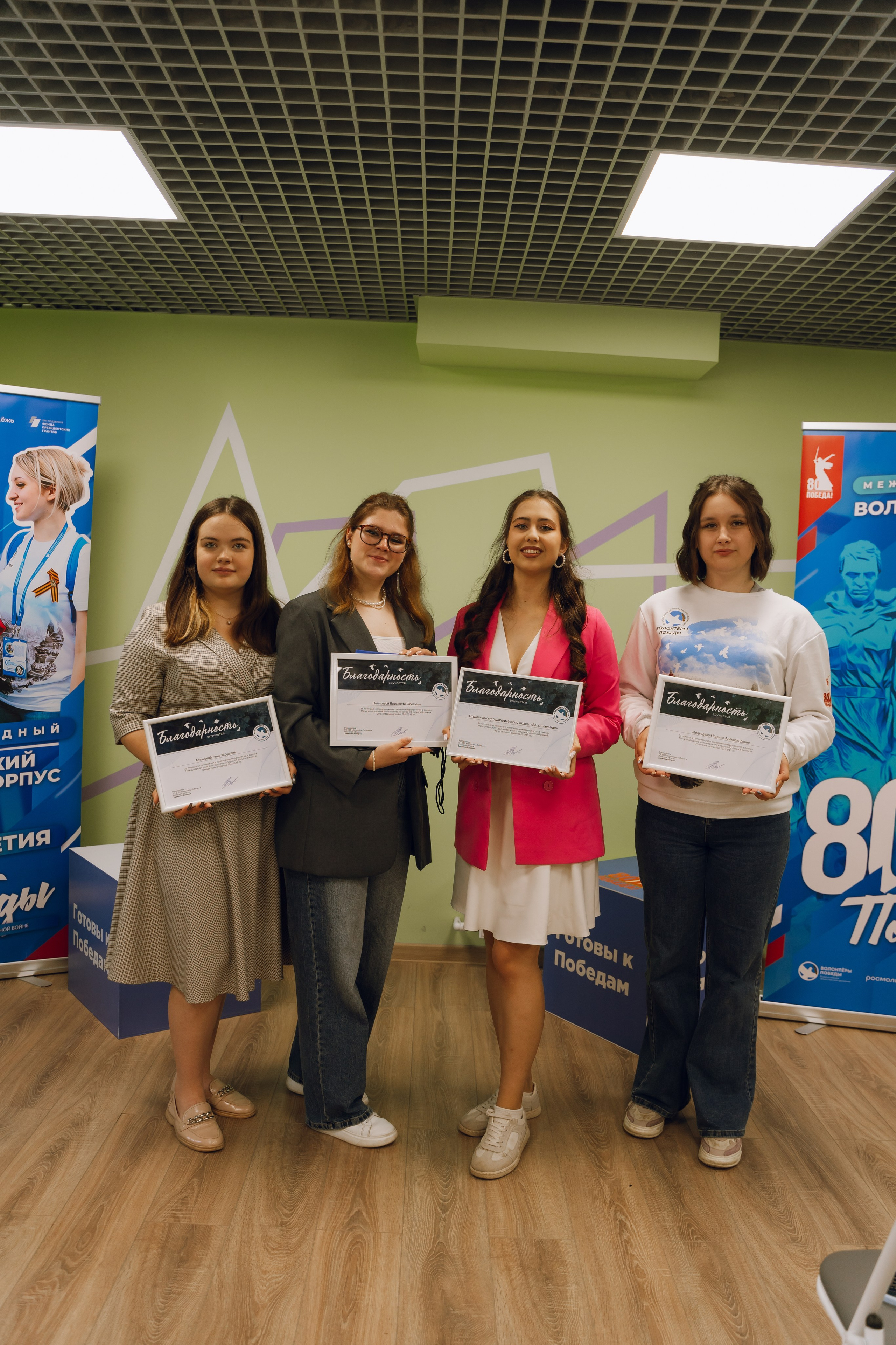 День молодежи в Доме молодежи 2025. Фотограф Надежда Погребняк | Рязань | Москва