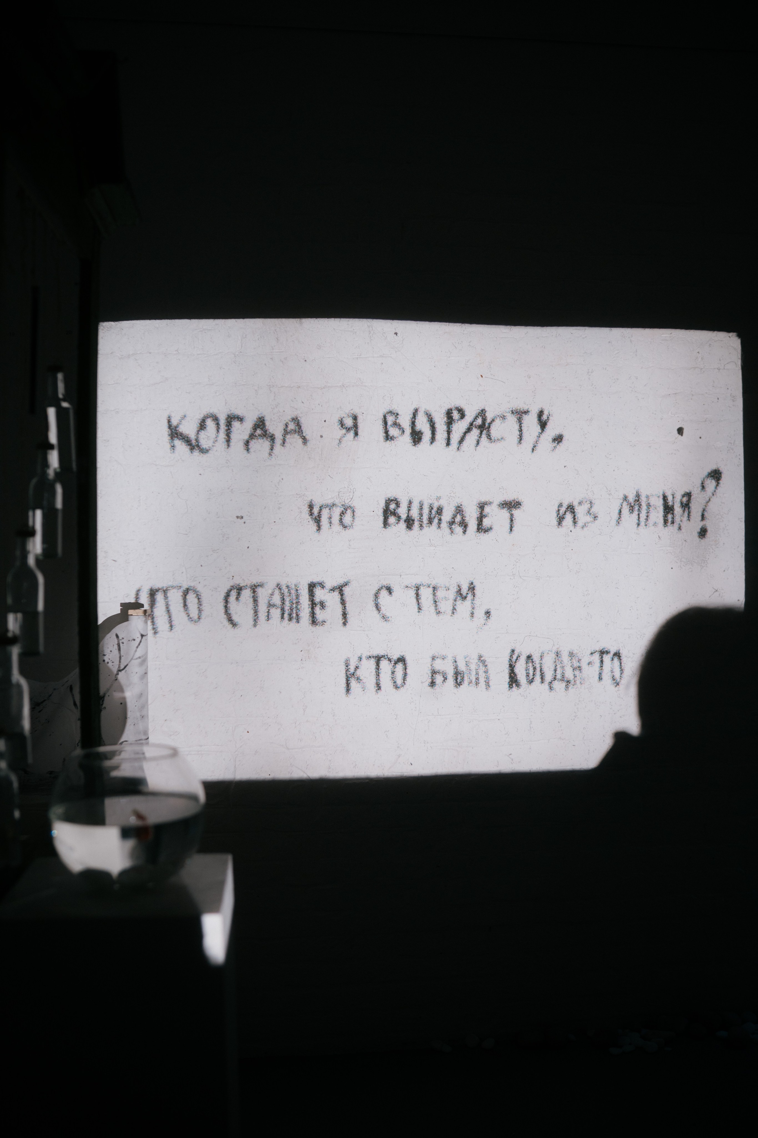 Спектакль «Простодурсен. Волшебные сказки Приречной страны». Фотограф Vika Rin