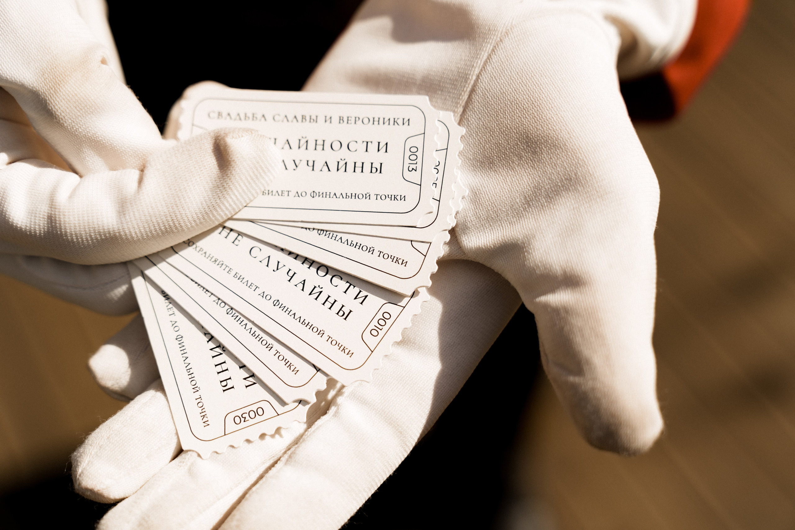 Слава и Вероника. Организация свадеб и других мероприятий во Владивостоке от «Рядом быть»