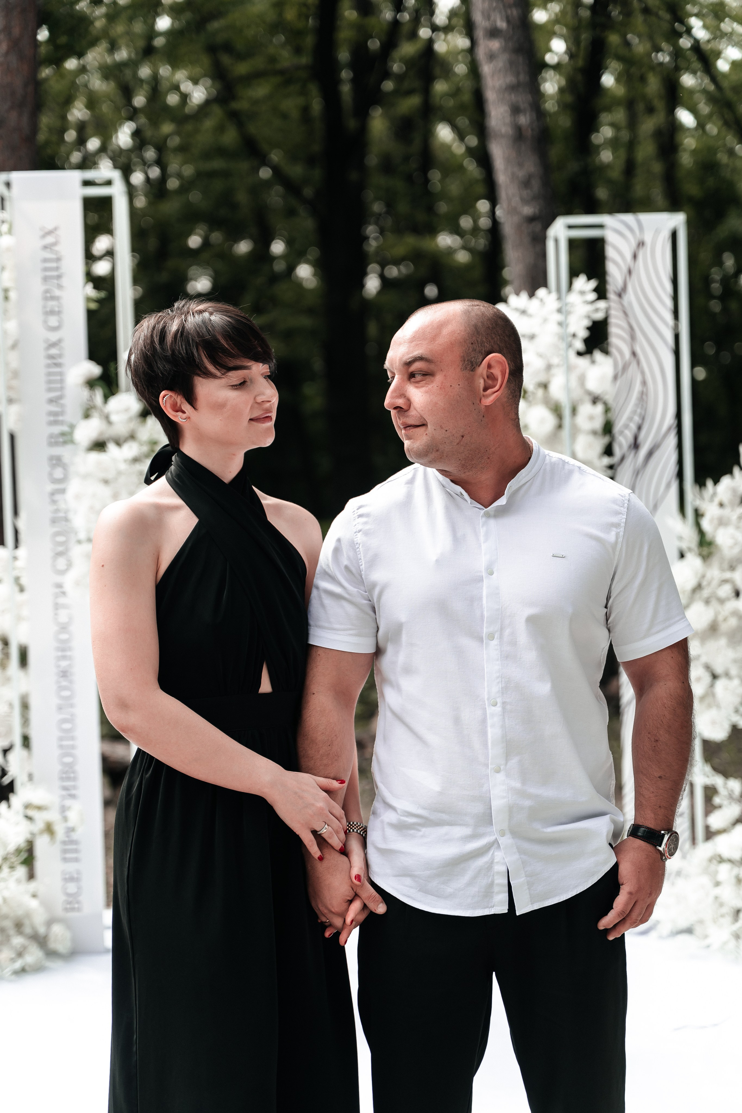 Андрей и Алина. Фотограф Екатерина Бочарникова