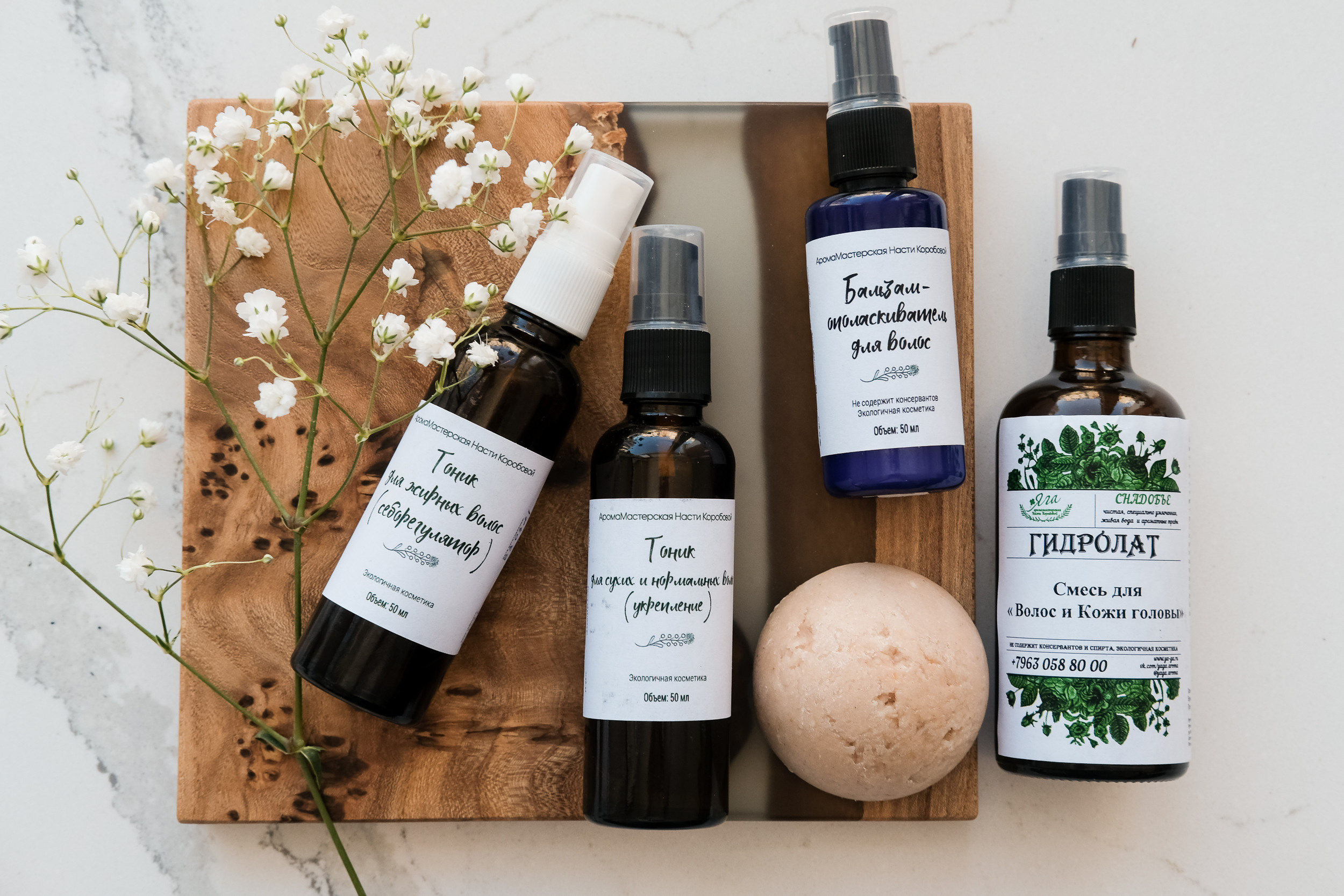 Предметные фото. Портретный фотограф Амоскаева Юлия. Тюмень