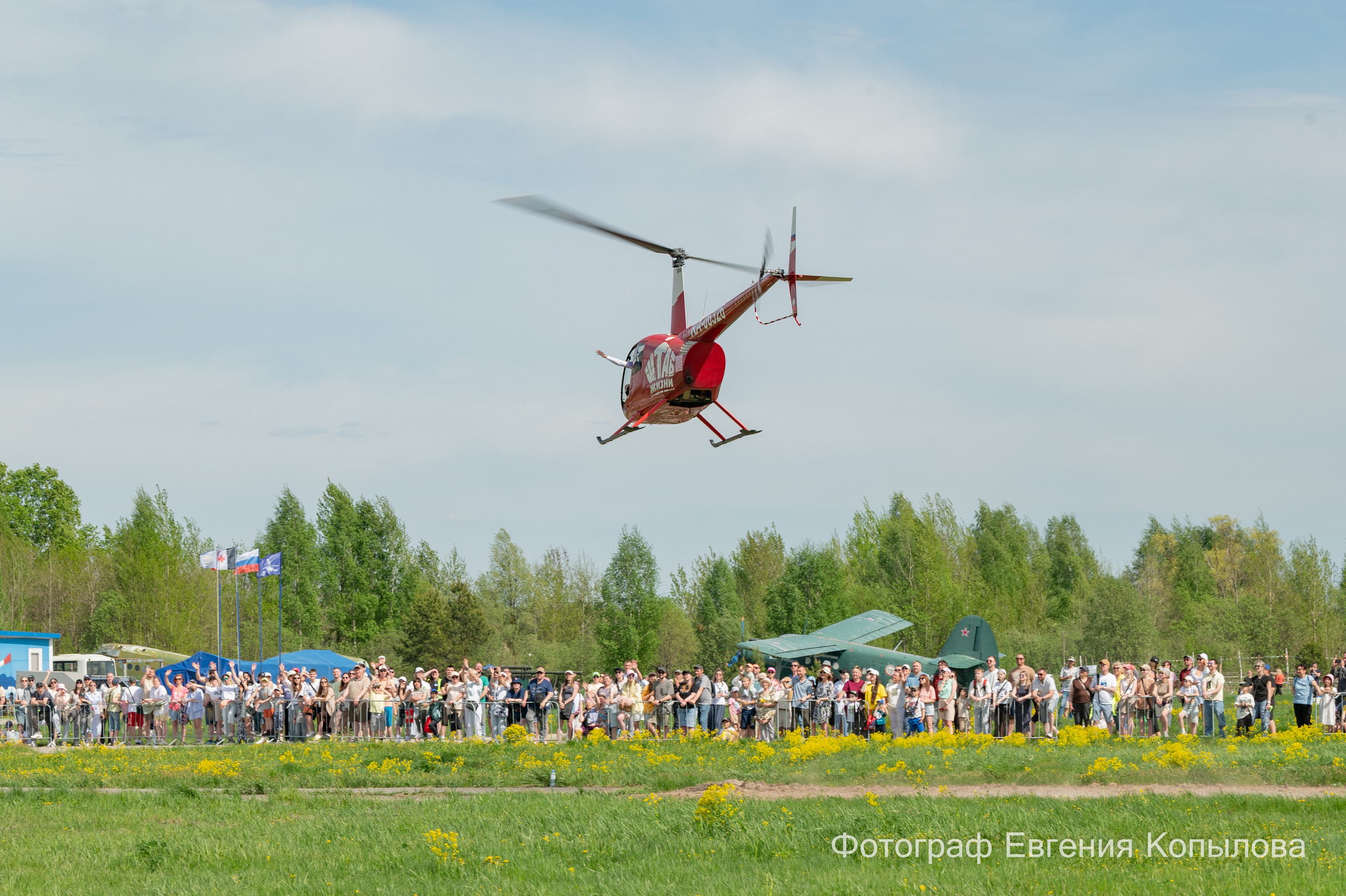 Вертолетные гонки УР. Фотограф в Ижевске. Репортажи, спорт, индивидуальные фотосессии
