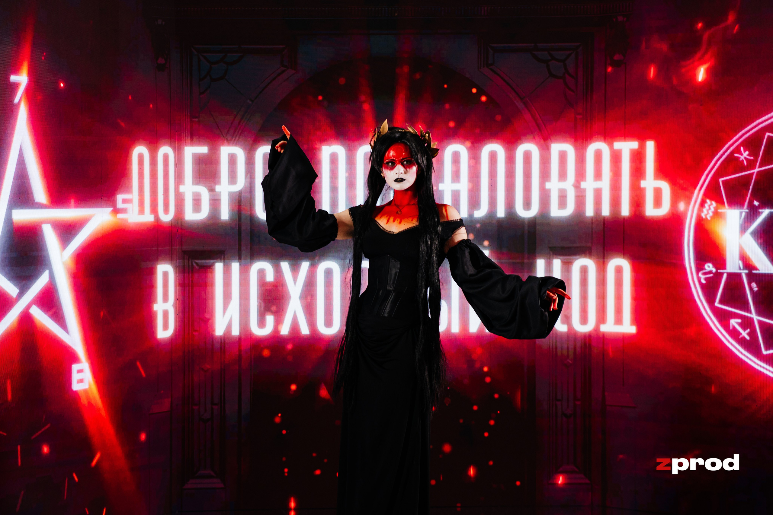 Репортажная съёмка для инфобизнеса и премьеры | Видео и фото контент | ZPROD. Фото и видеосъемка | продакшн студия ZPROD