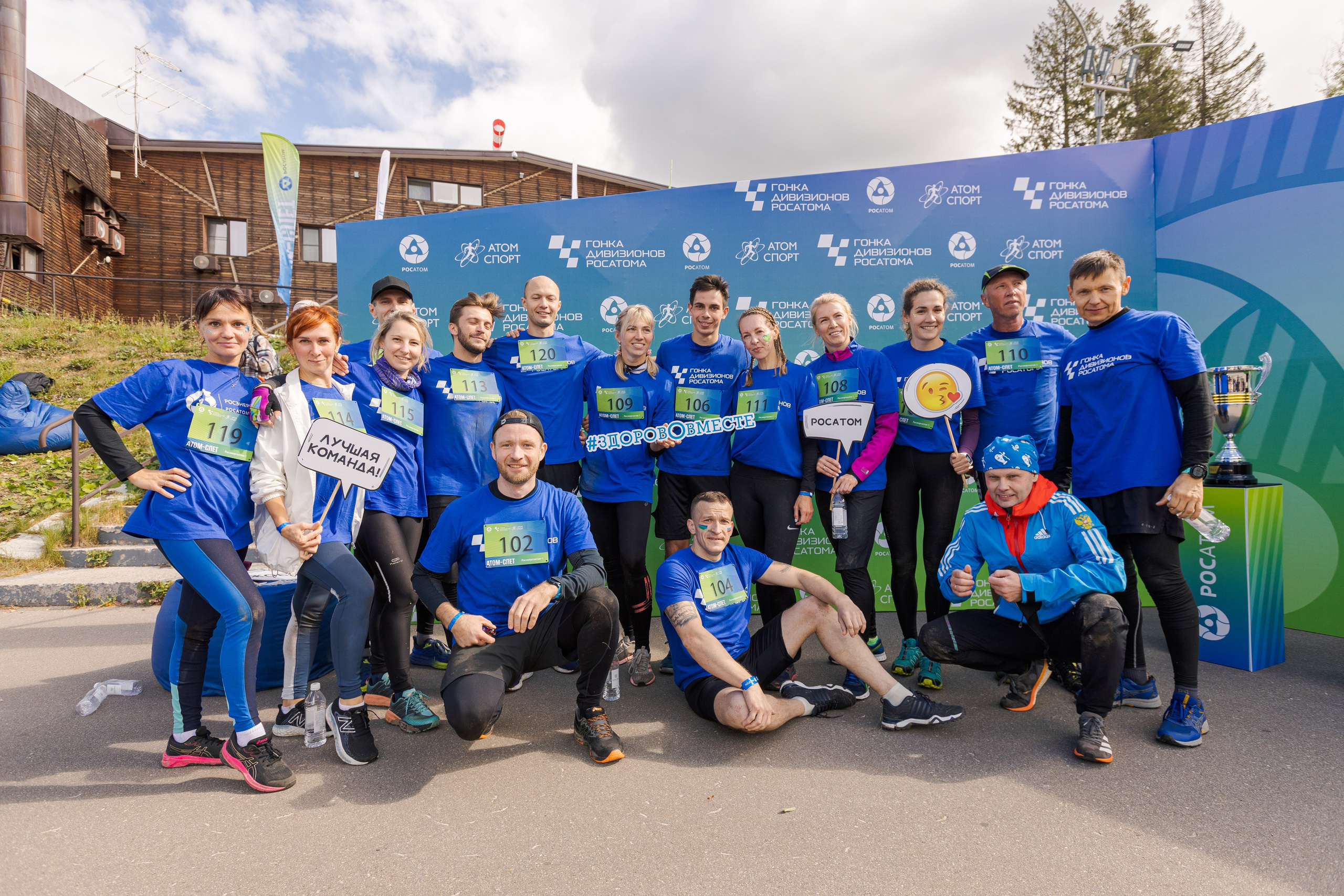 Репортажная съёмка спортивных мероприятий | Видео и фото для спорта | ZPROD. Фото и видеосъемка | продакшн студия ZPROD