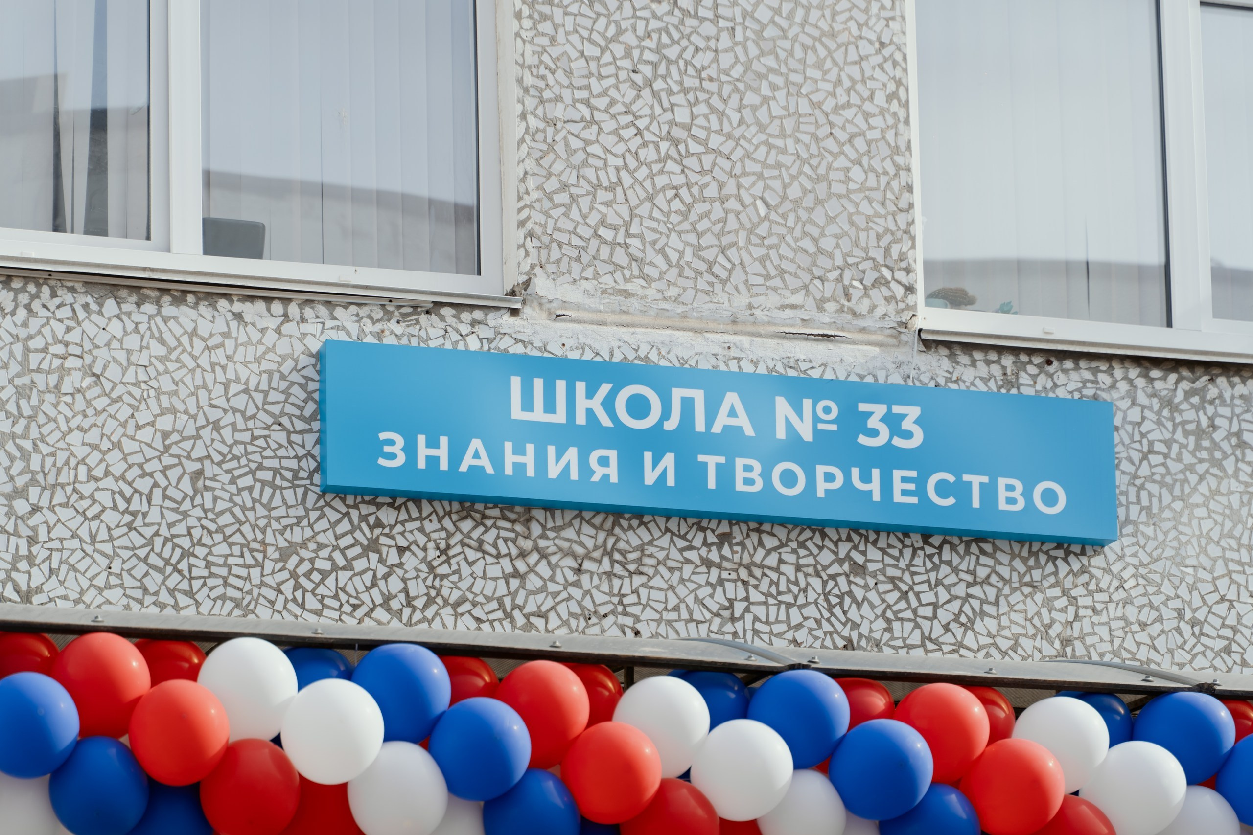 9 класс 33 школа. Выпускные альбомы Натальи Бутко: Новороссийск, Анапа, Геленджик