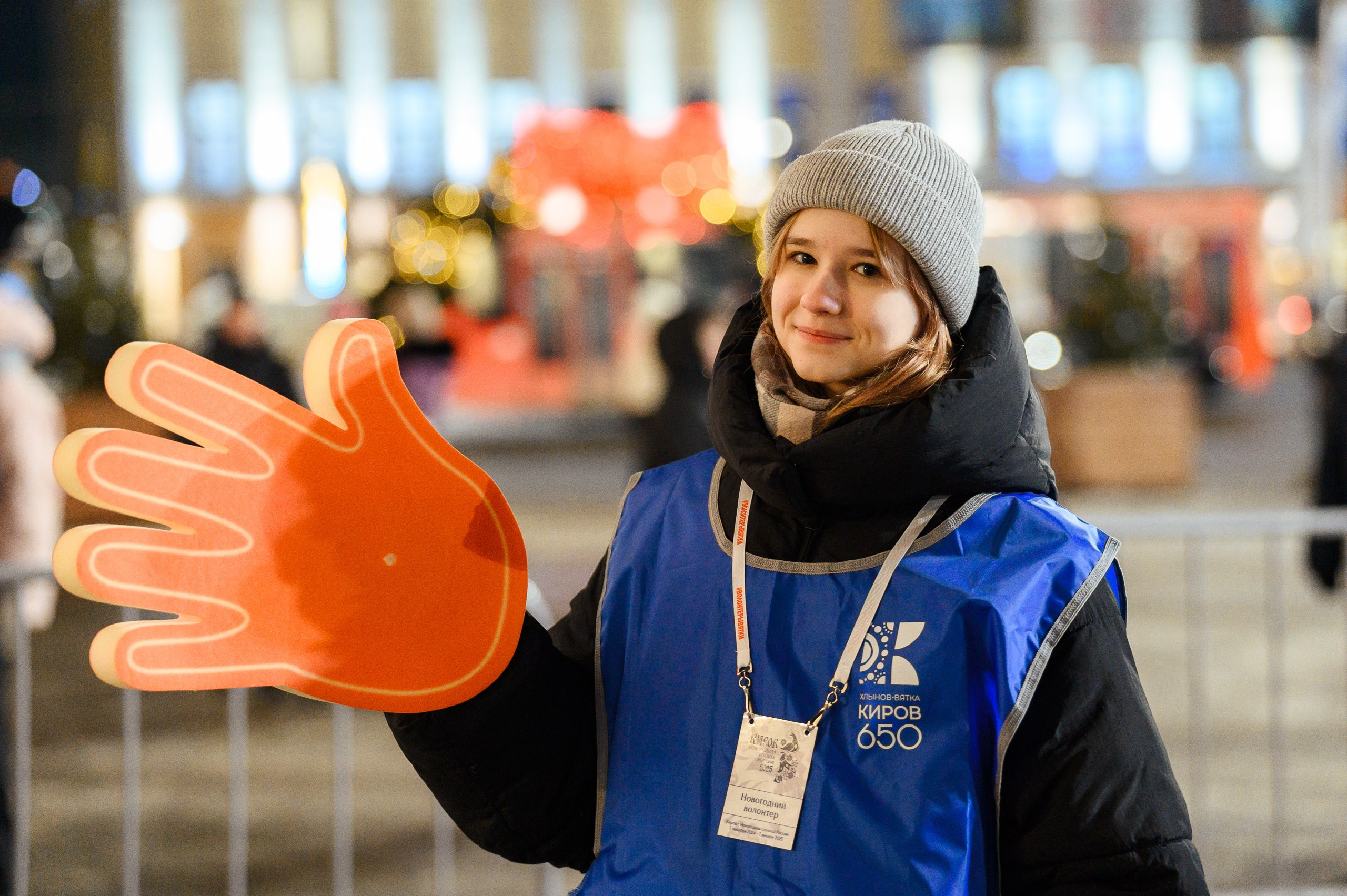 Новогодние волонтеры | Открытие Новогодней столицы Кирова 2025. Репортажный фотограф в Кирове Александр Лутошкин
