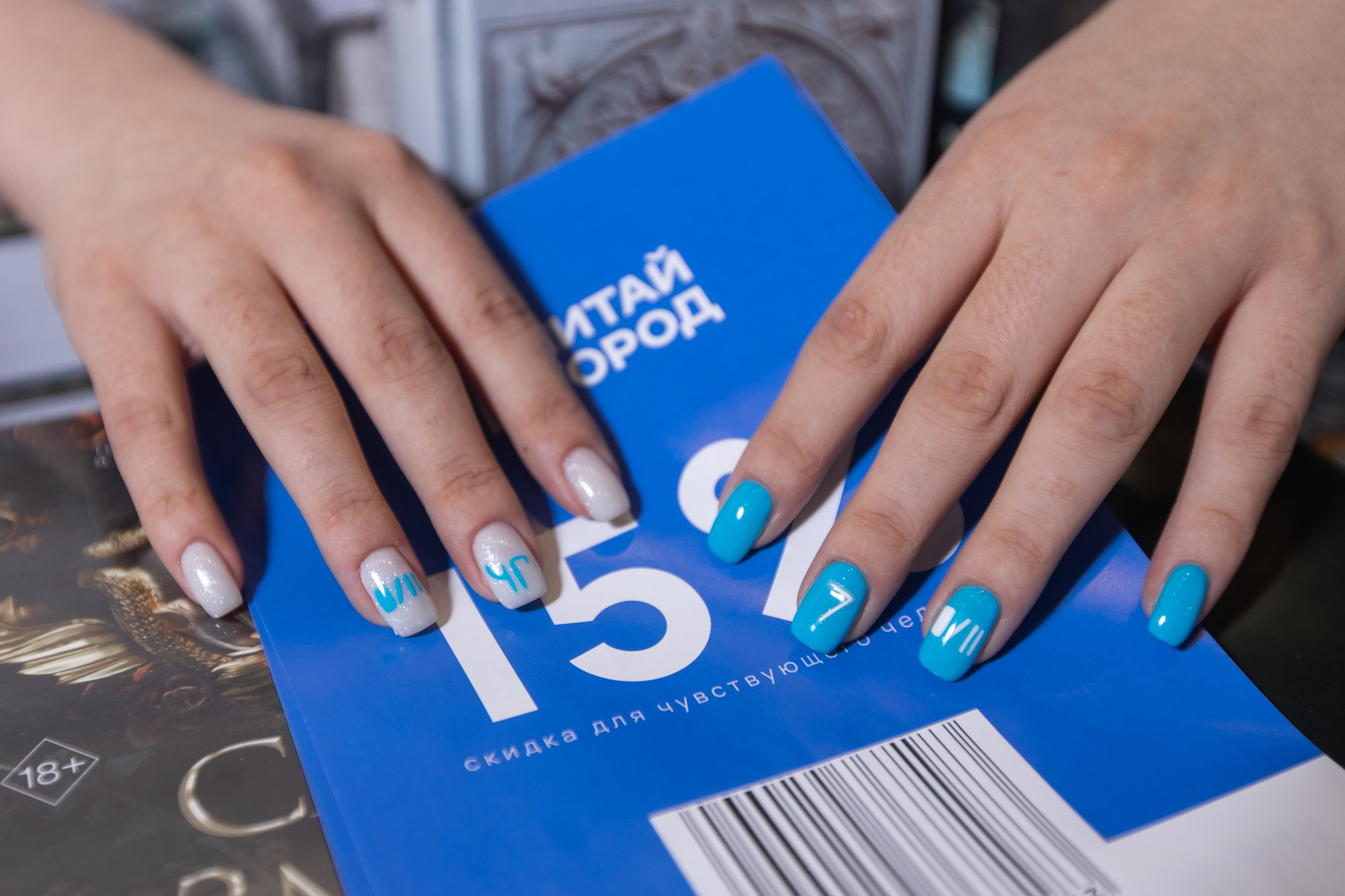 Читай город non_fiction. Фотограф в Москве Десятова Ксения