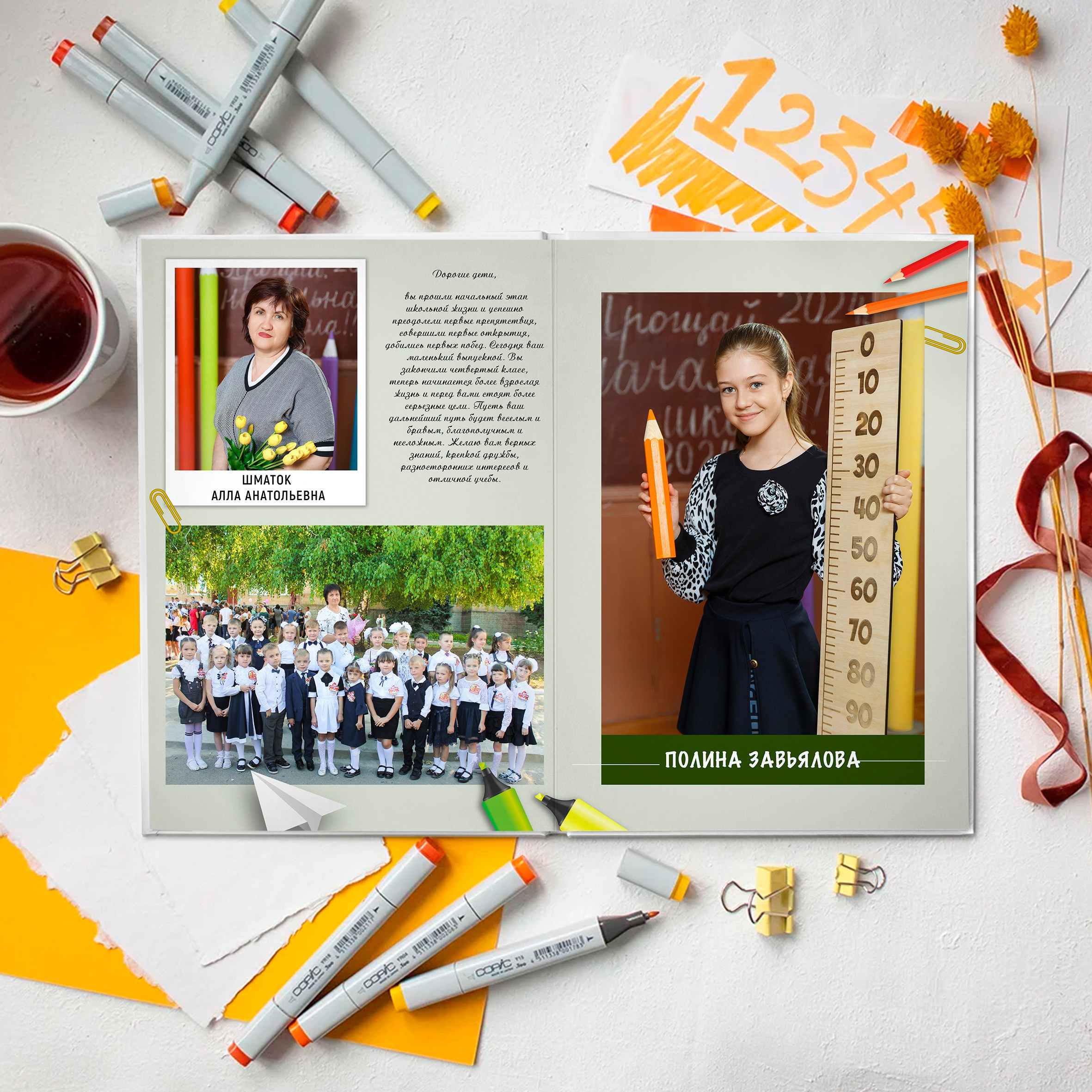 «Карандаши». Выпускные альбомы в Донецке и ДНР. Фотограф Донецк и ДНР