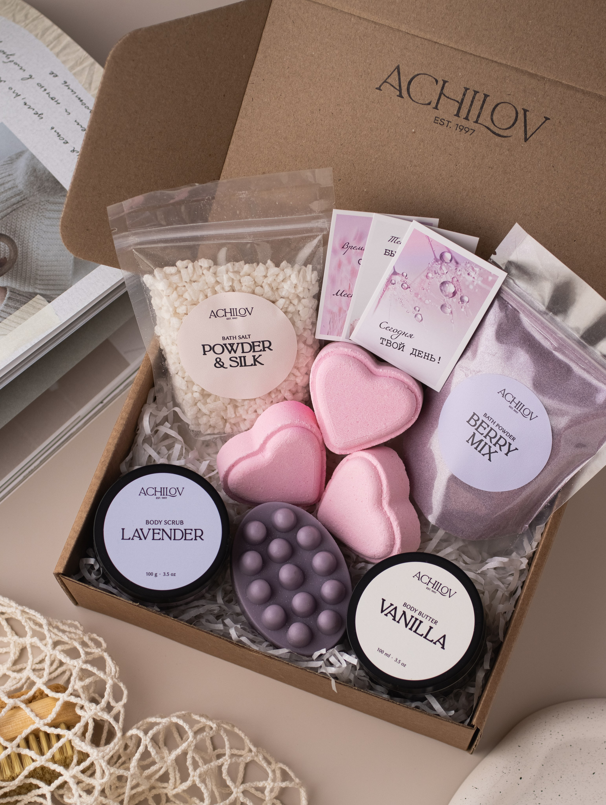 Подарочные спа наборы. Предметный фотограф в Балашихе Анастасия Михайлова