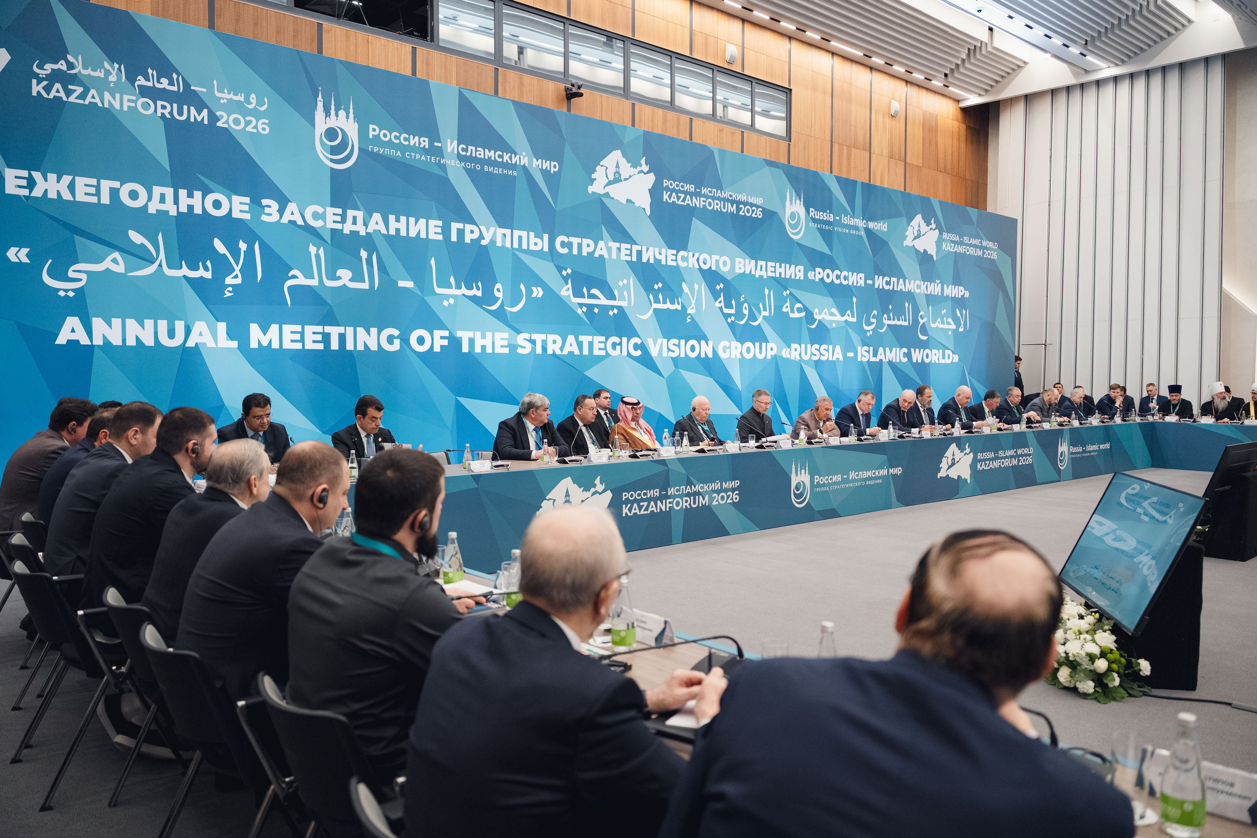 KazanForum. Репортажный фотограф в Казани Виктория Трунова
