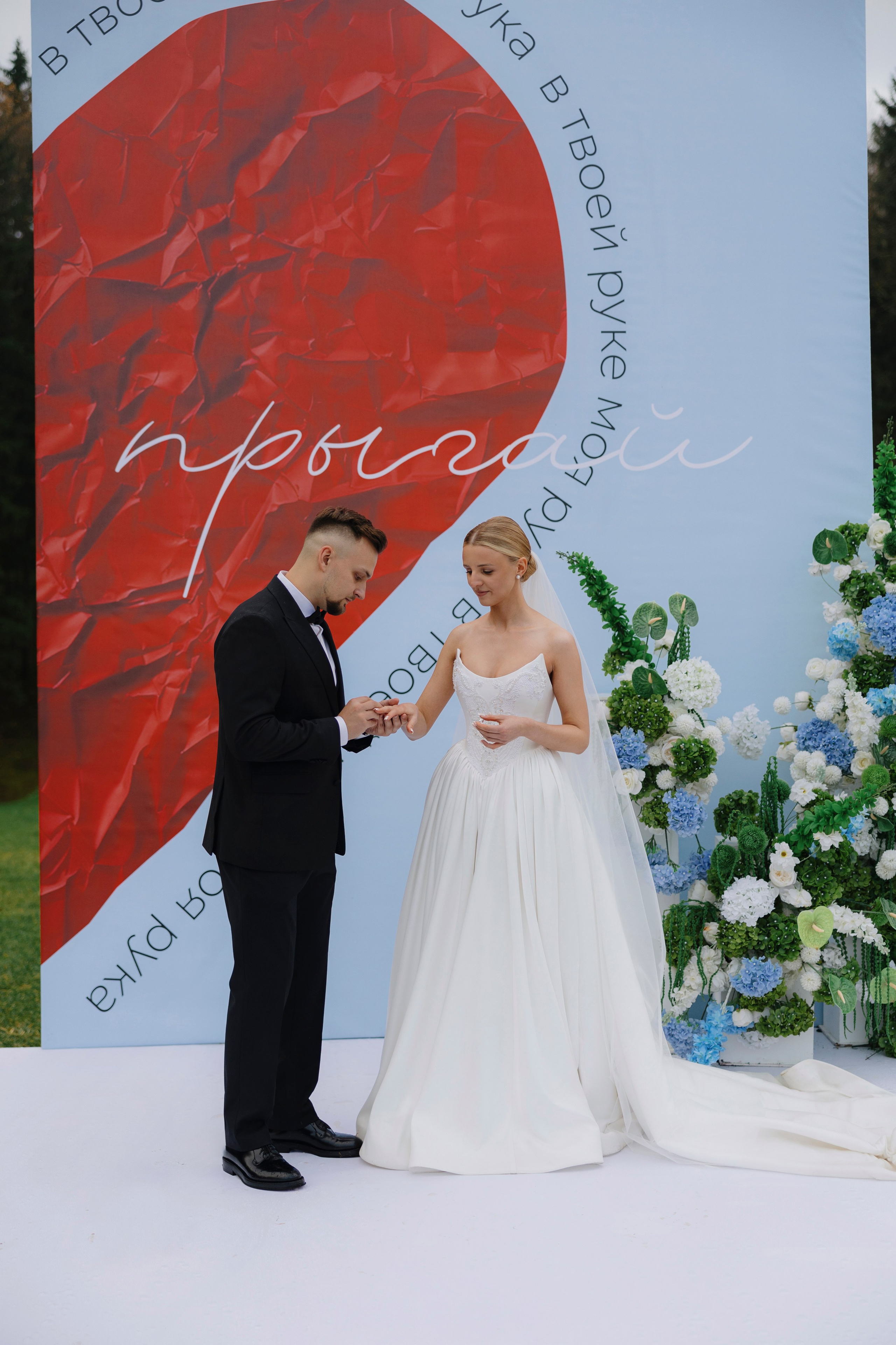 Сергей и Юля | 2025. Wedding photographer Lithuania Poland Latvia Germany