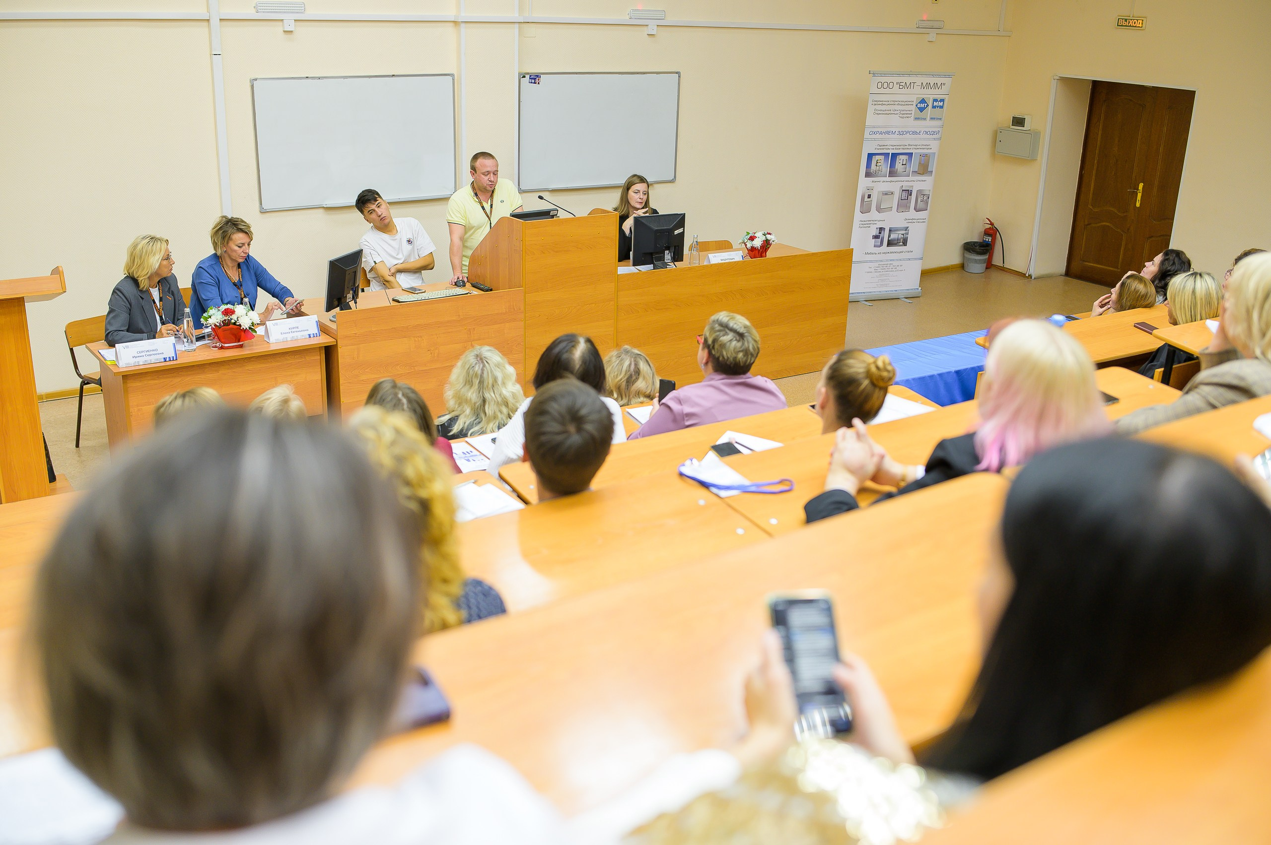 VIII Съезд хирургов Сибирского Федерального округа. Фотограф в Кемерово Владислав Шульц