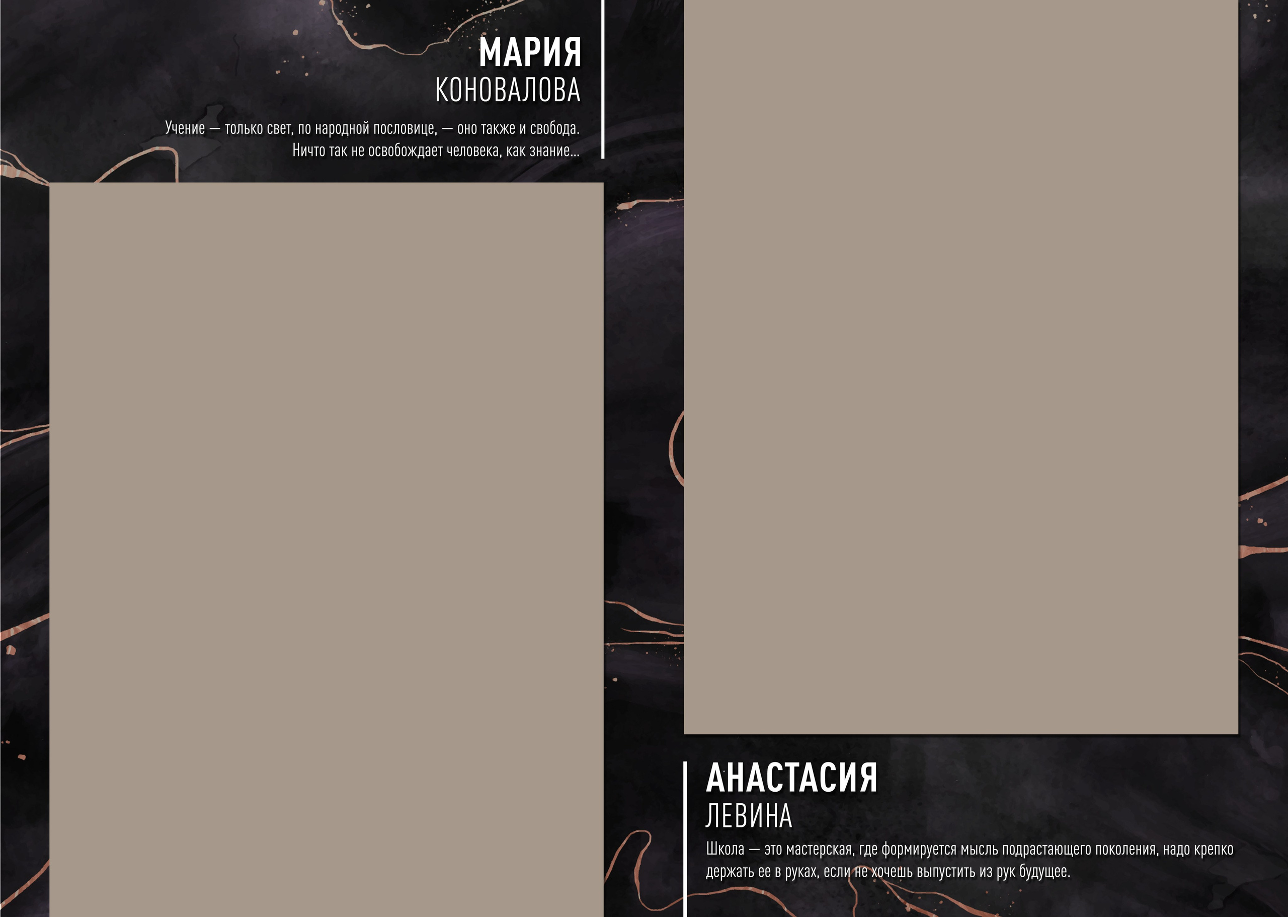 Средняя школа (5-11 класс). Https://malovafoto.ru