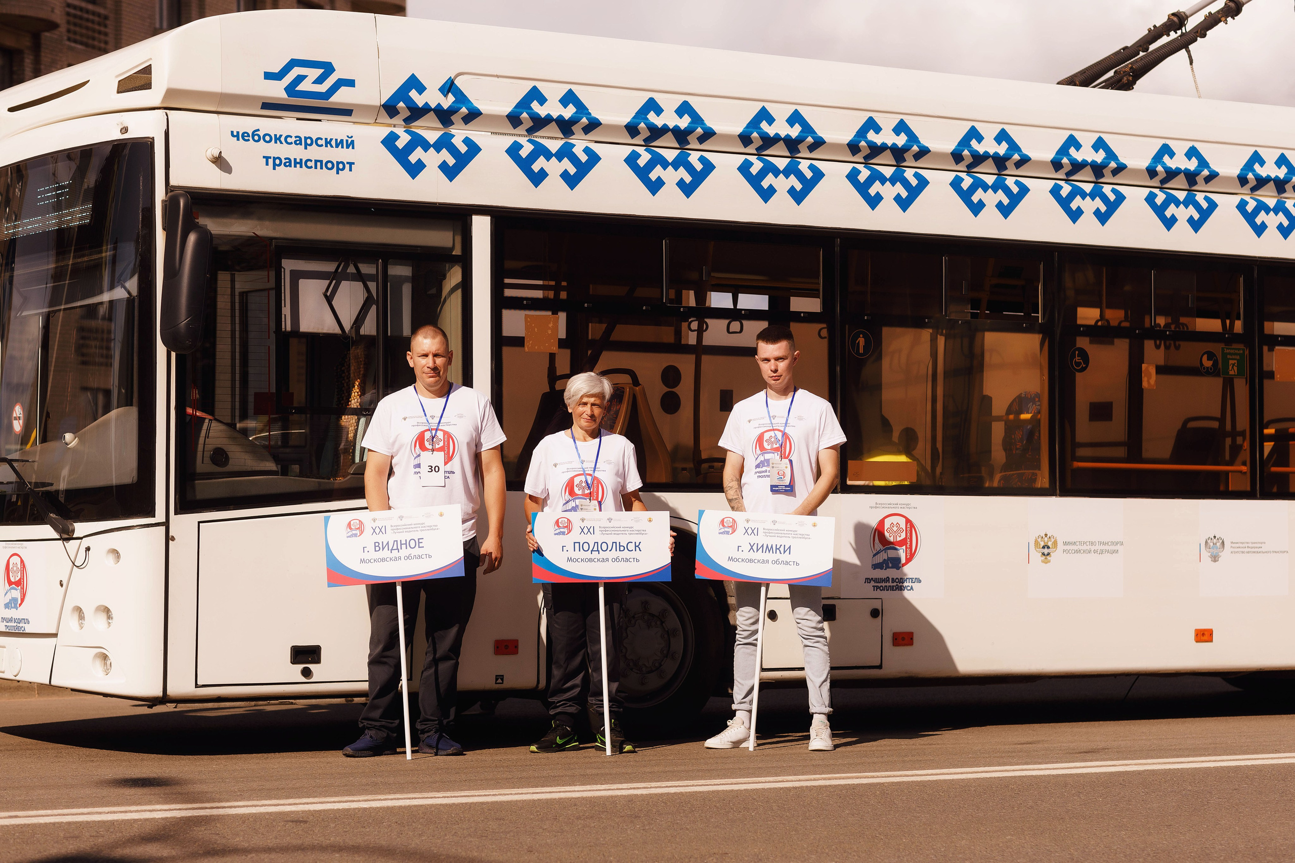 Лучший водитель троллейбуса России — 2024. Портретный и репортажный фотограф в Чебоксарах Андриян Чаркин