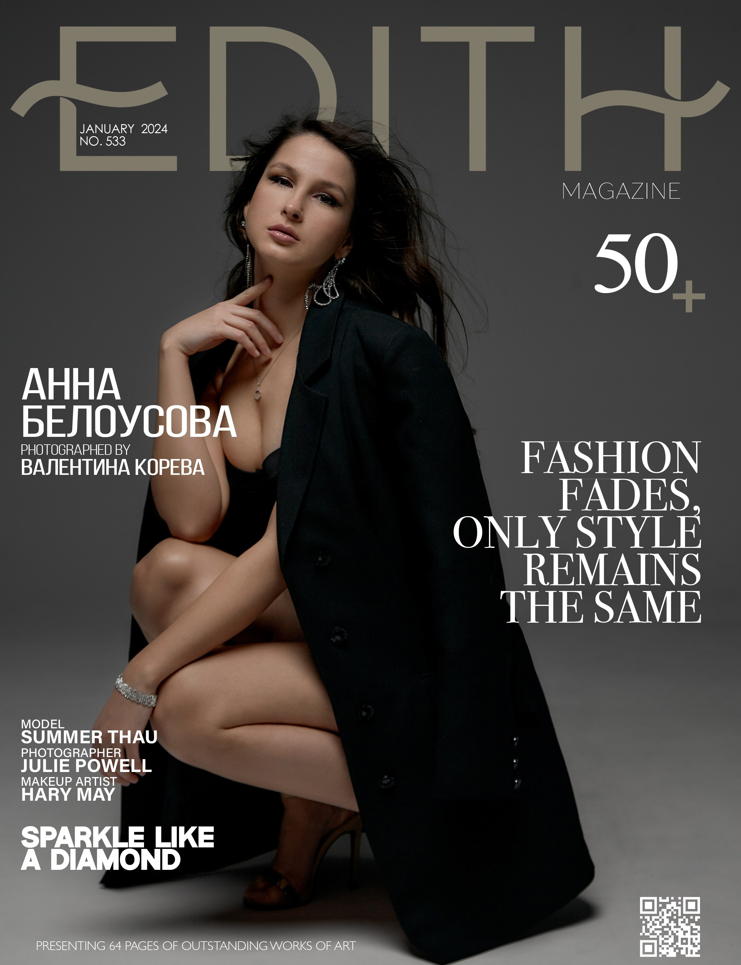 Портфолио. Фотограф Армавир