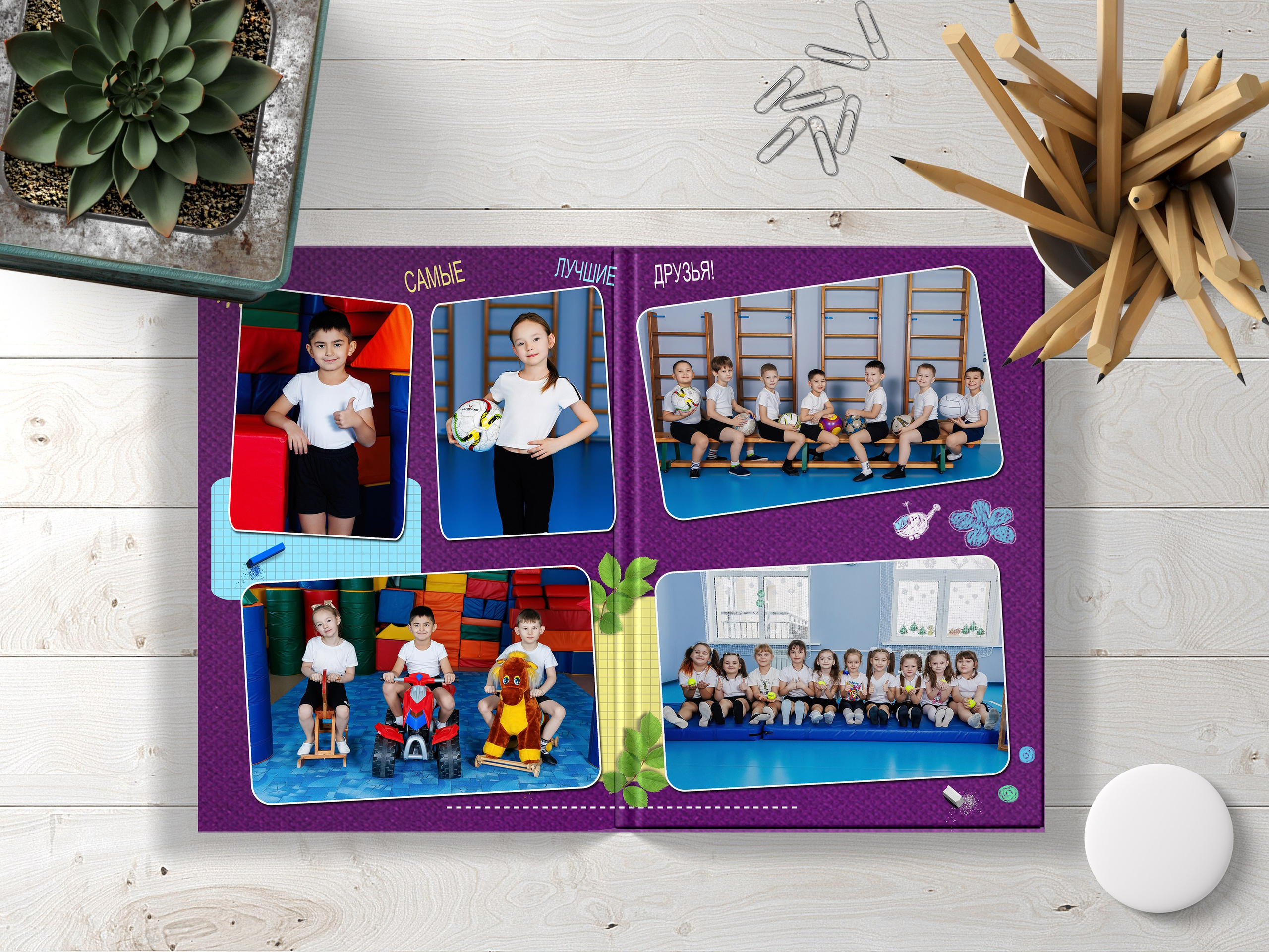 Детский сад. Инга Кузьминская ТОП-фотограф г. Корсаков