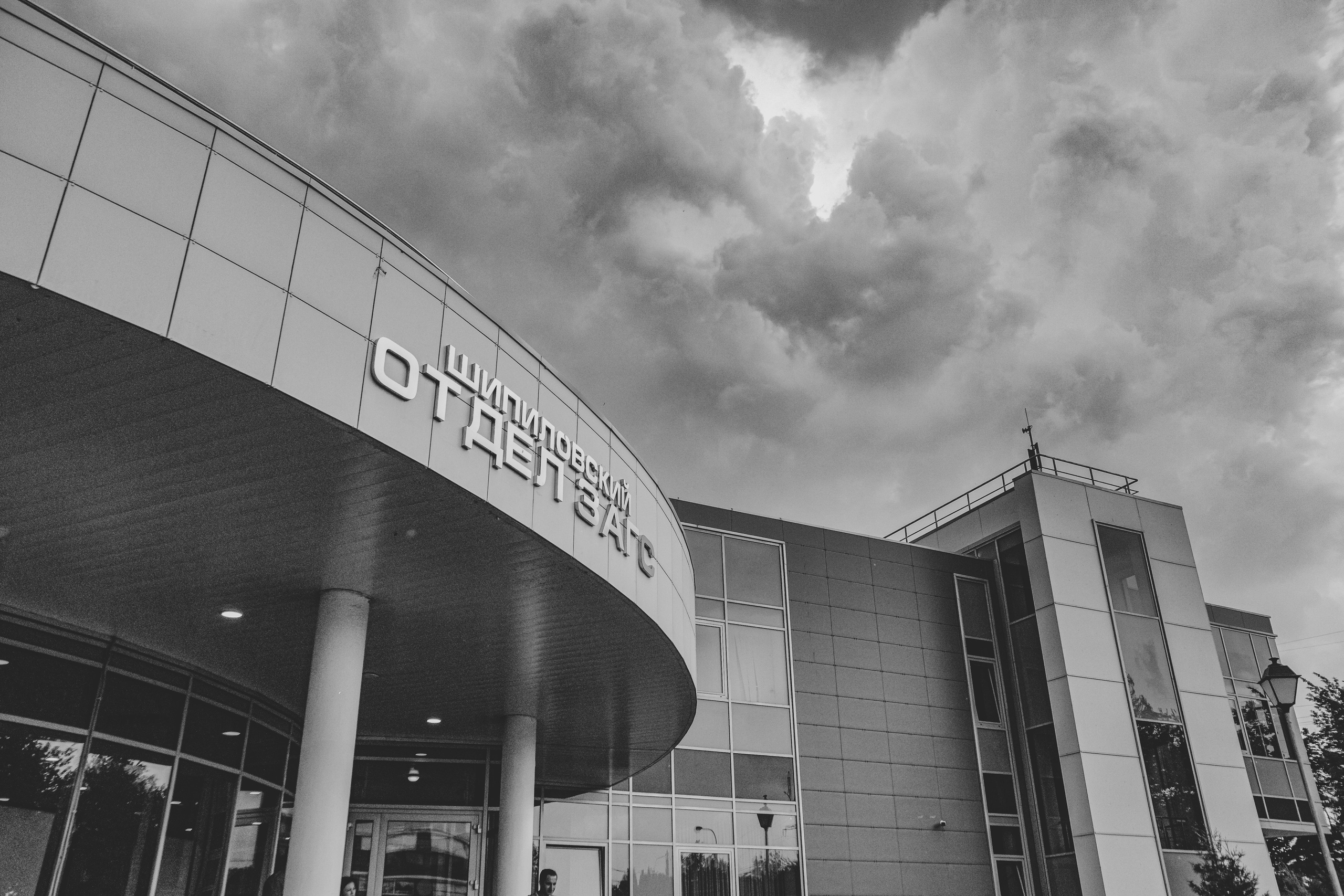 Александр и София. Свадебный фотограф Маргарита Глумскова