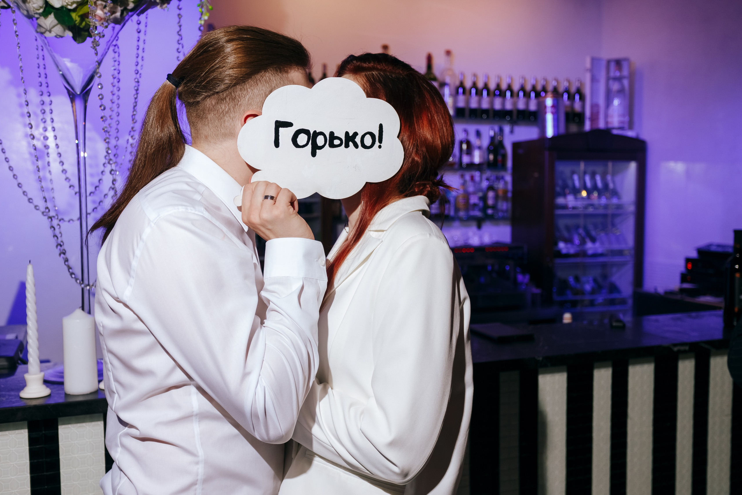 Сергей и Елена. Свадебный фотограф в Краснодаре Николай Крауз