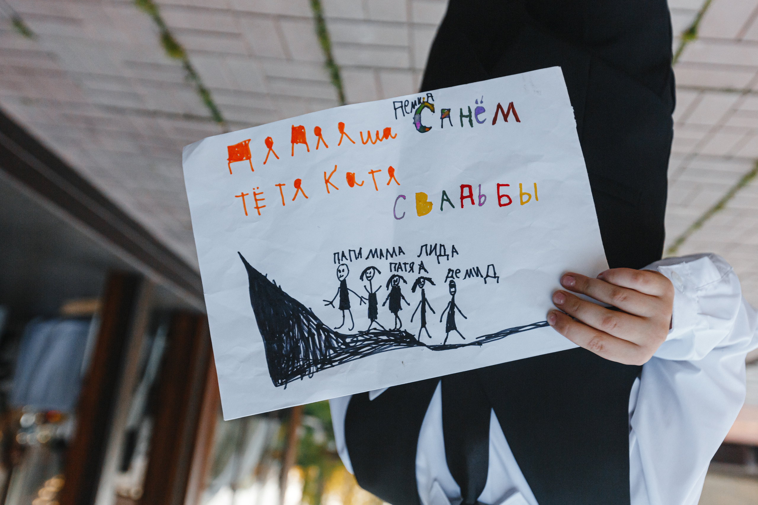 Свадебный фотограф Москва Питер Екатеринбург Антон Матвеев https://www.instagram.com/toha.matveev/