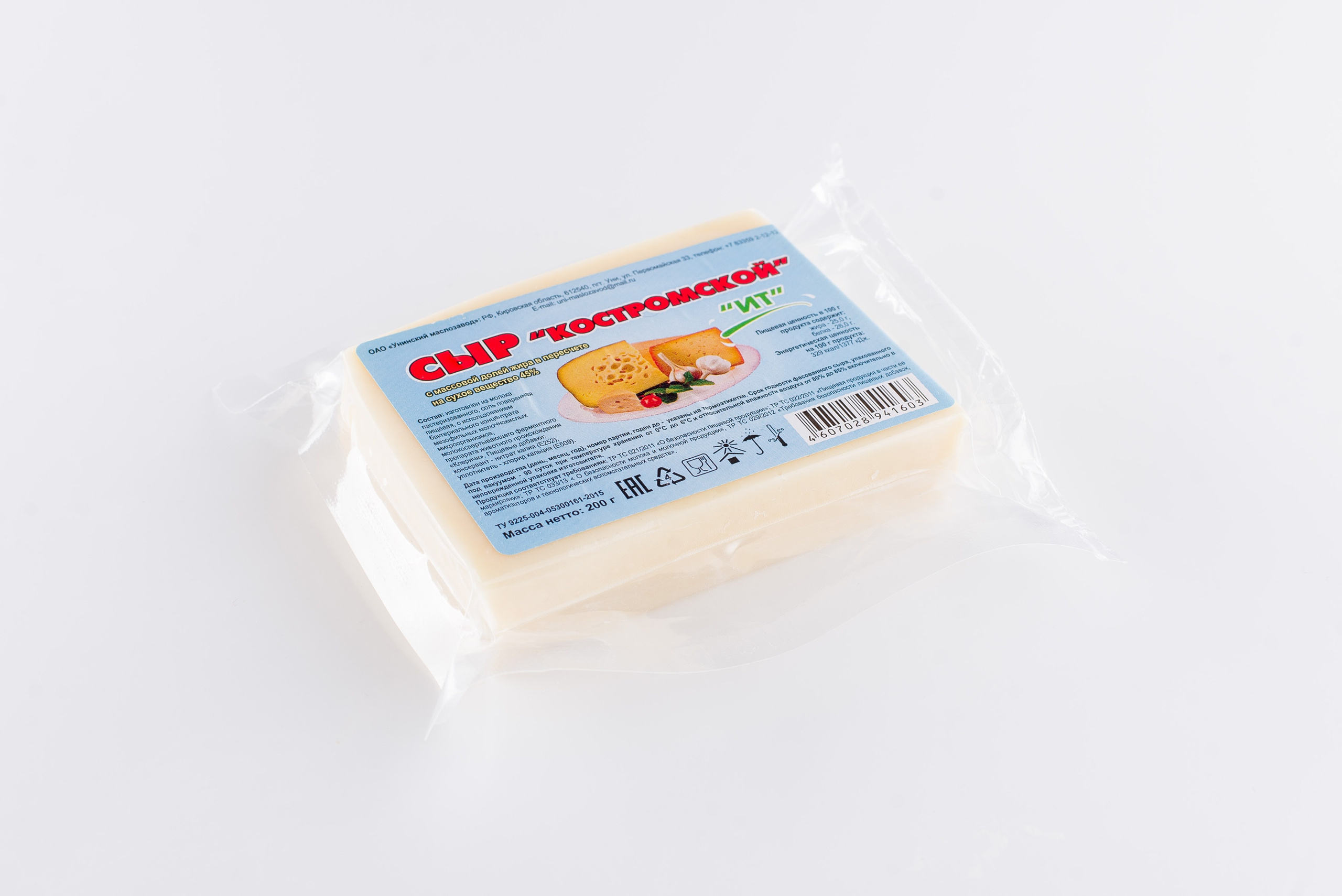 Унинский МСЗ. Кирилл Бутлович фуд фотограф, Киров