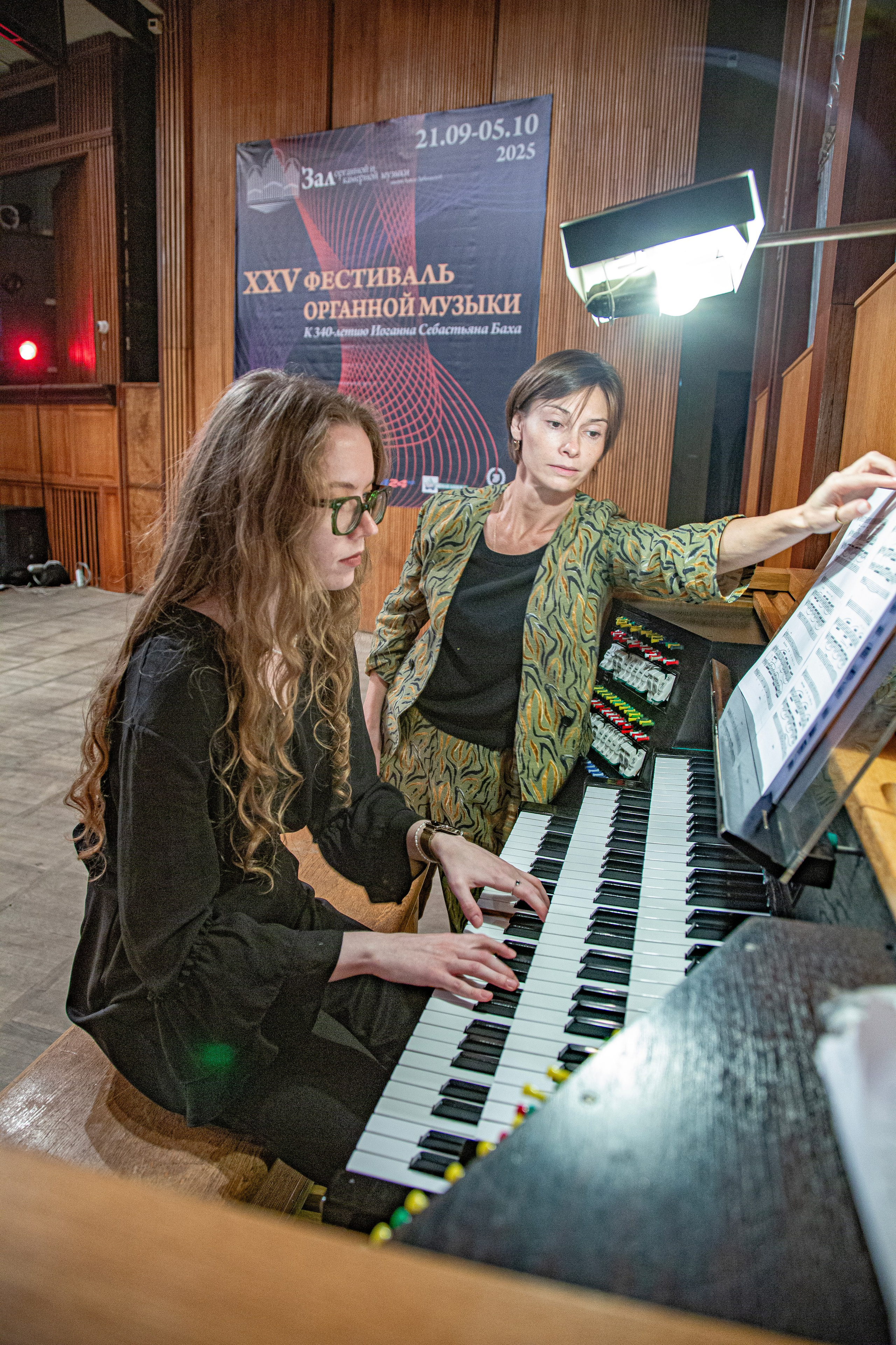 25 фестиваль органной музыки город Сочи. Фотограф в Сочи Юрий Шептаев