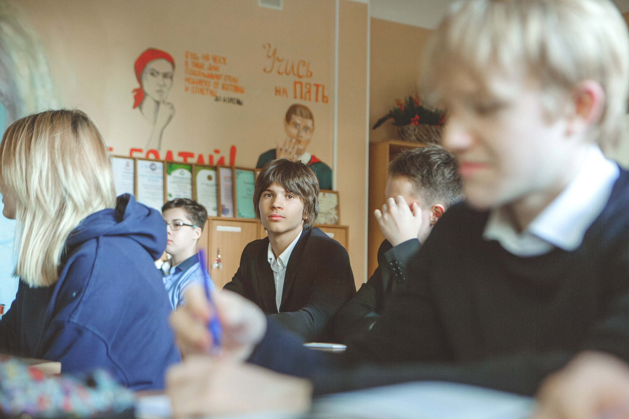 9 класс. Главная