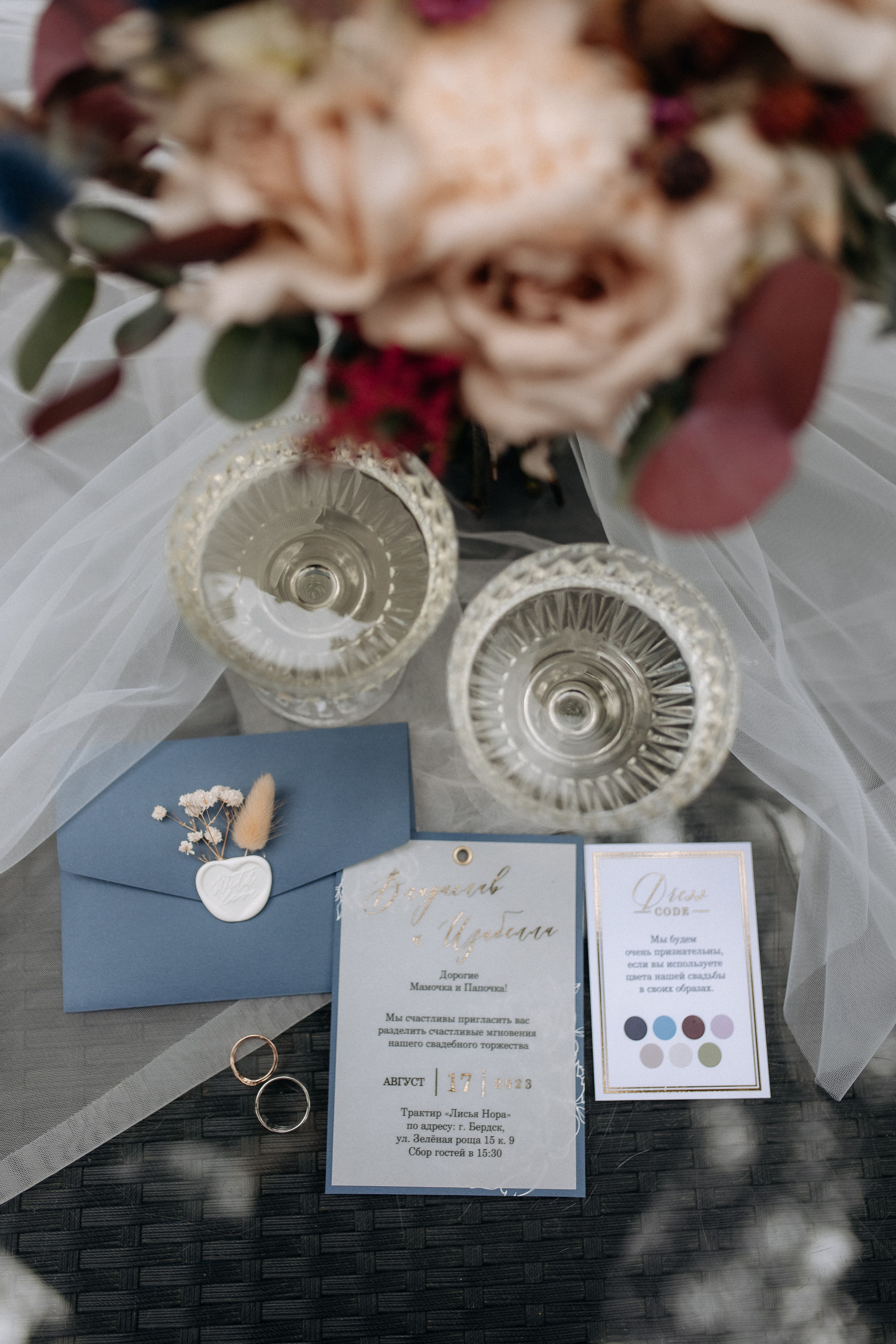 Влад и Бэлла. Свадебный и семейный фотограф в Новосибирске Наталья Зорина