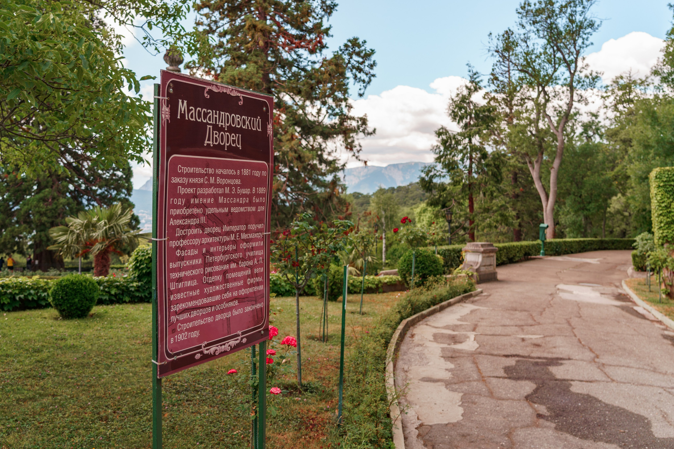 Алупкинский дворцово-парковый музей-заповедник, Республика Крым. Репортажный фотограф в Крыму Ксения Гасица