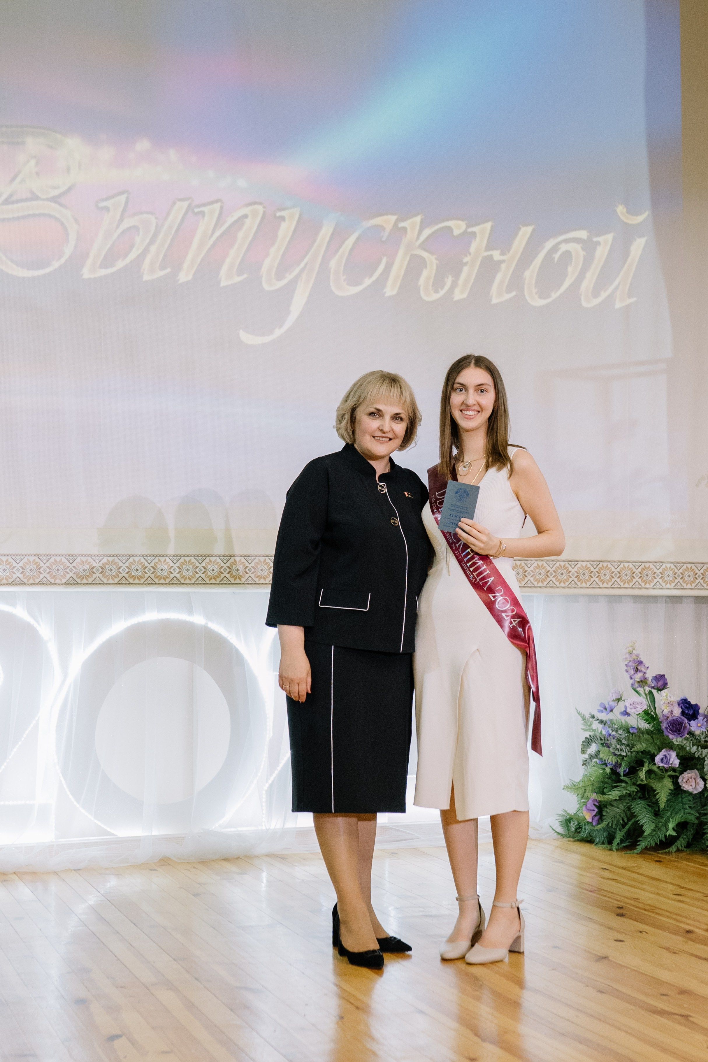 Выпускной 37 школа