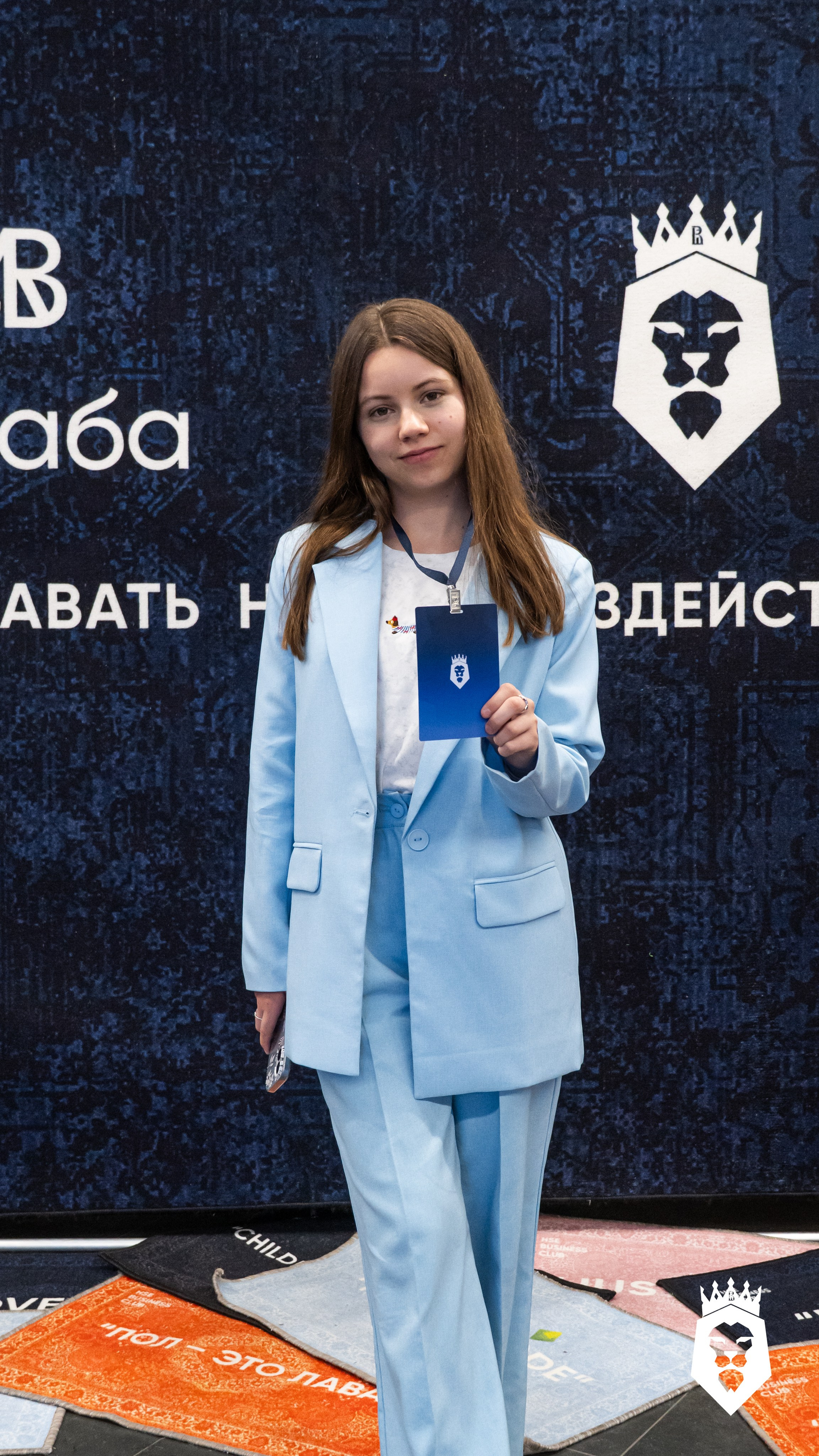 Фото зона Ковер + Гости. Бизнес-клуб ВШЭ