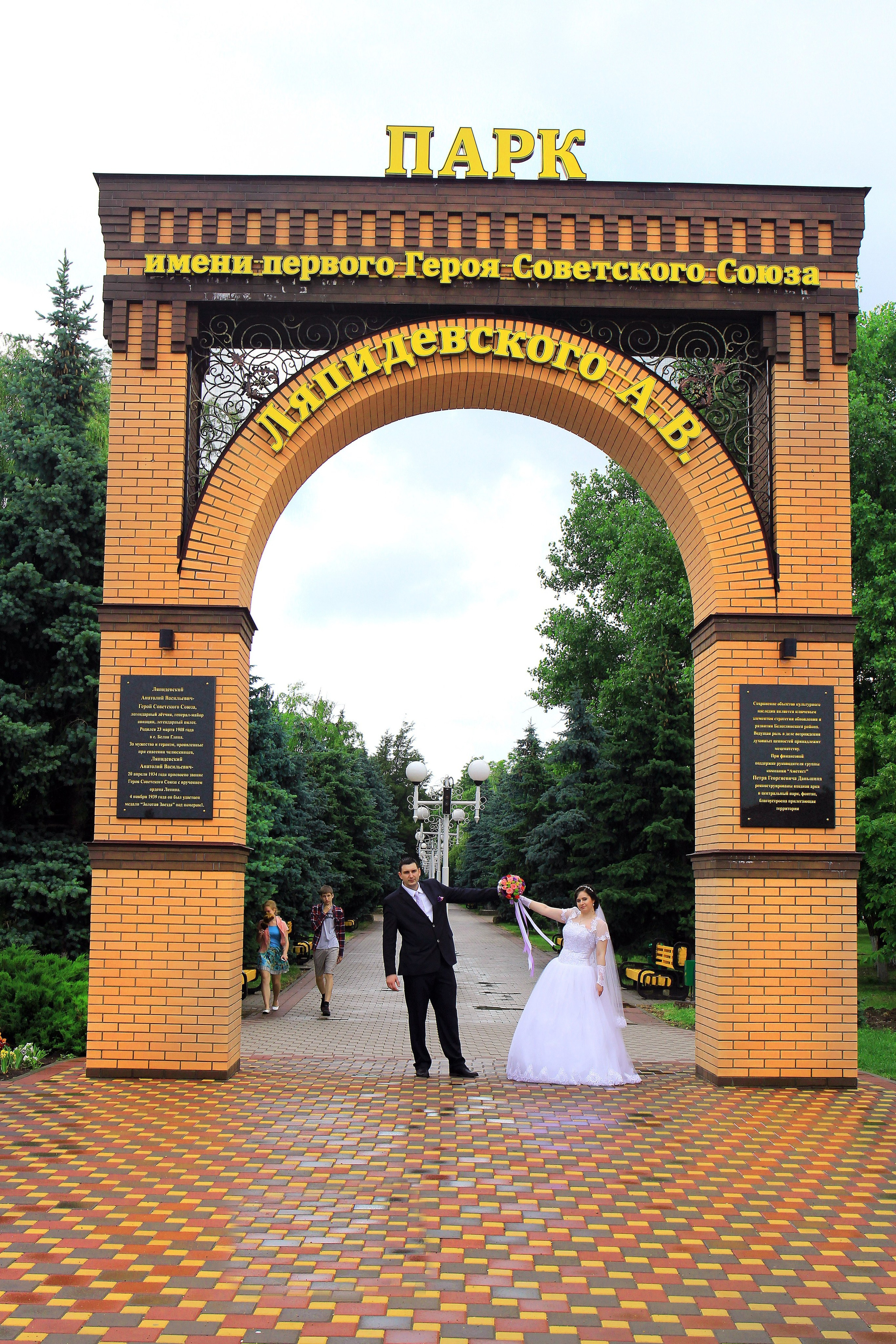 Константин и Юлия. Игорь Варава свадебный фотограф видеограф Белая Глина Краснодар