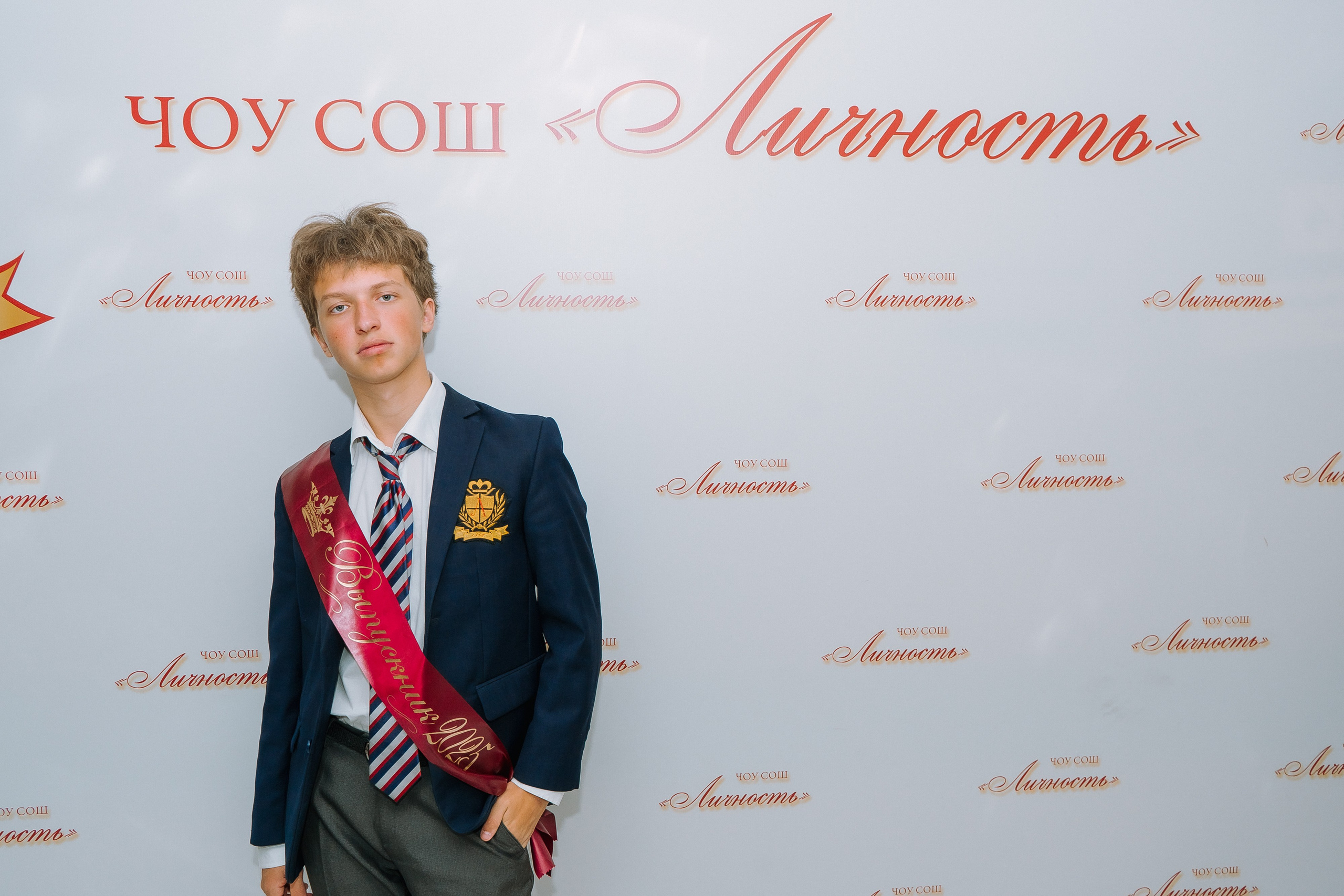 11 класс школа «Личность». Выпускные альбомы Натальи Бутко: Новороссийск, Анапа, Геленджик