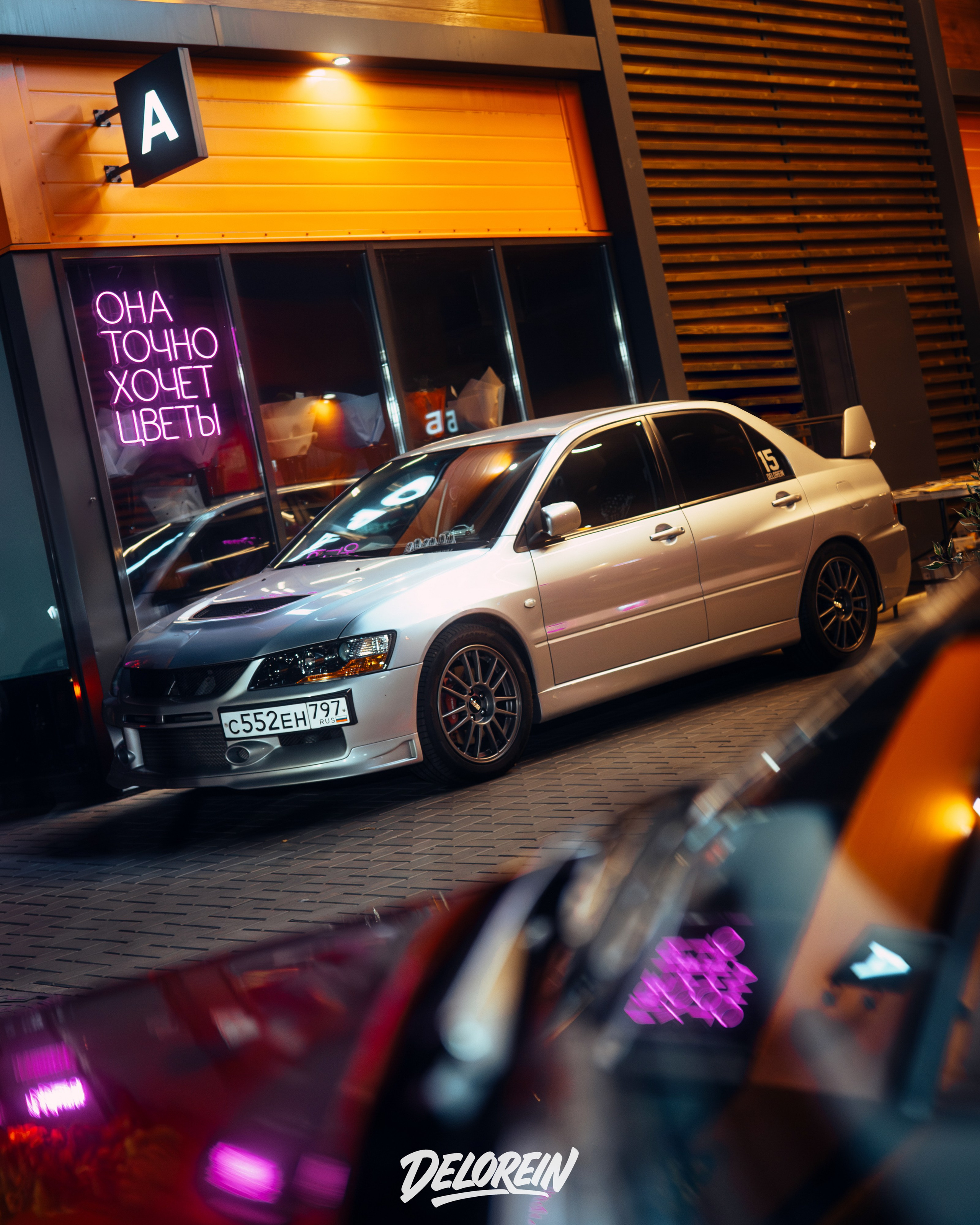 Downfly 10 сентября 2025. DeLorein