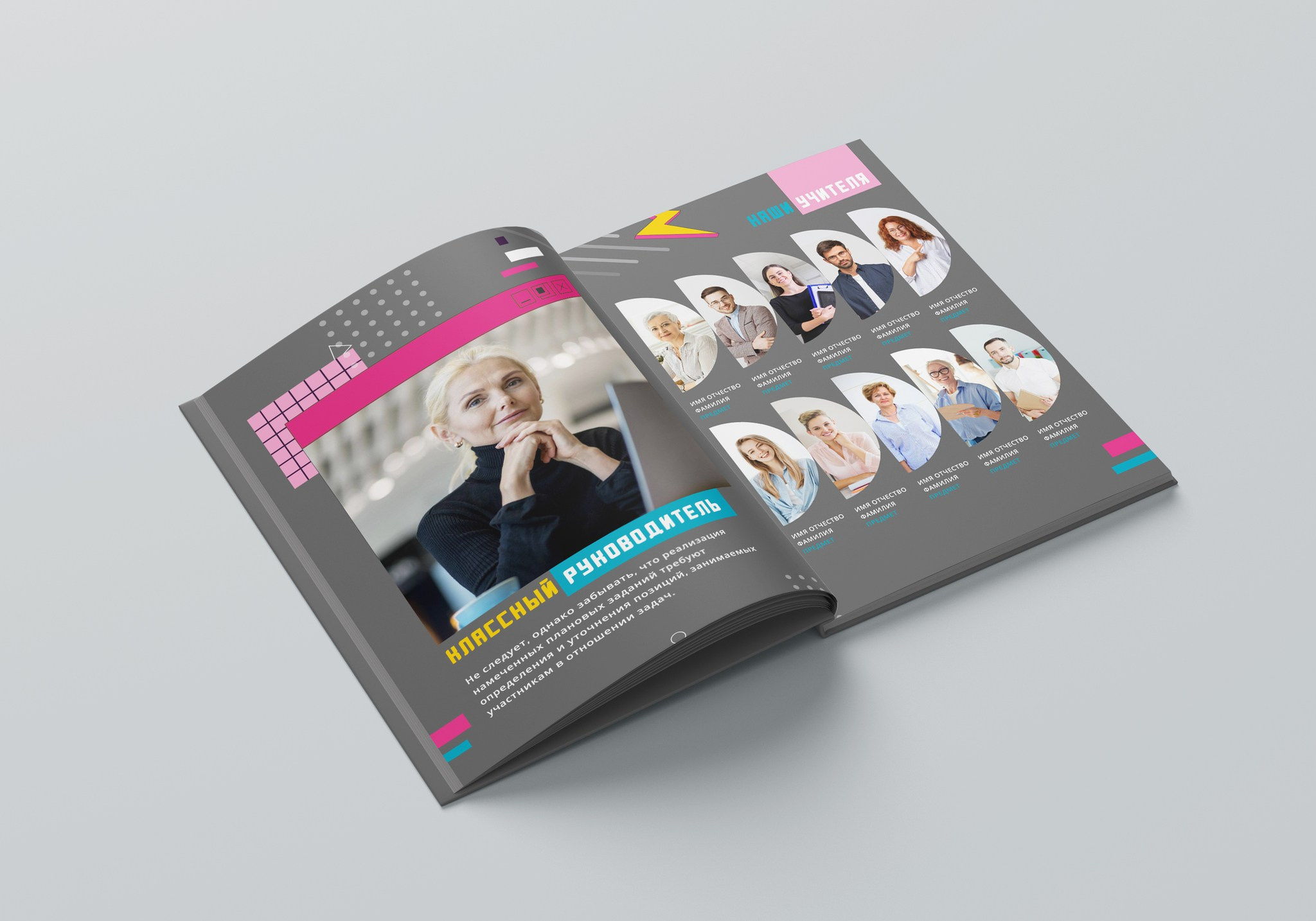 Диско. GOTRA — выпускные альбомы в Тюмени