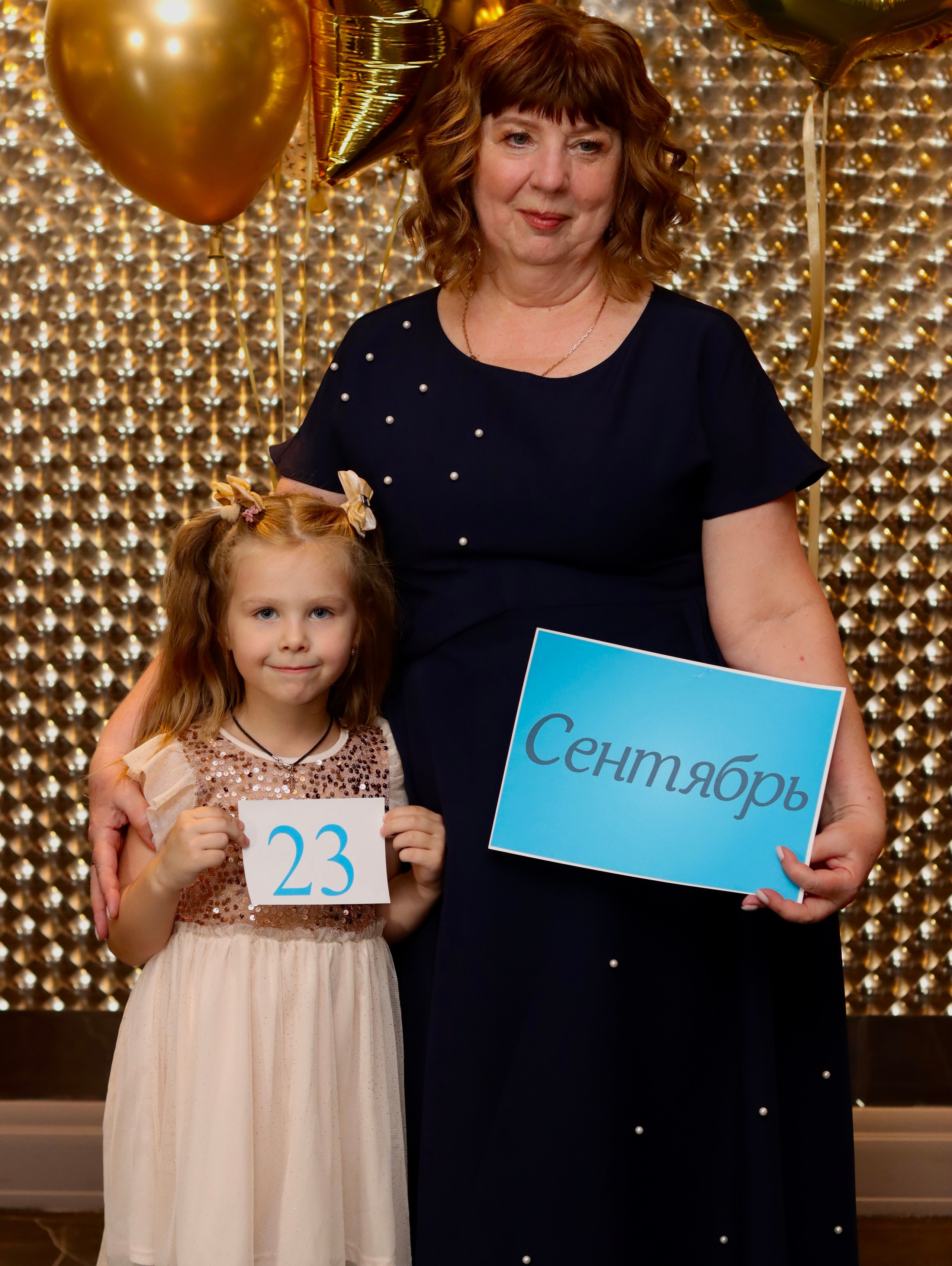 Юбилей. Фотограф в Курске Смирнов Евгений