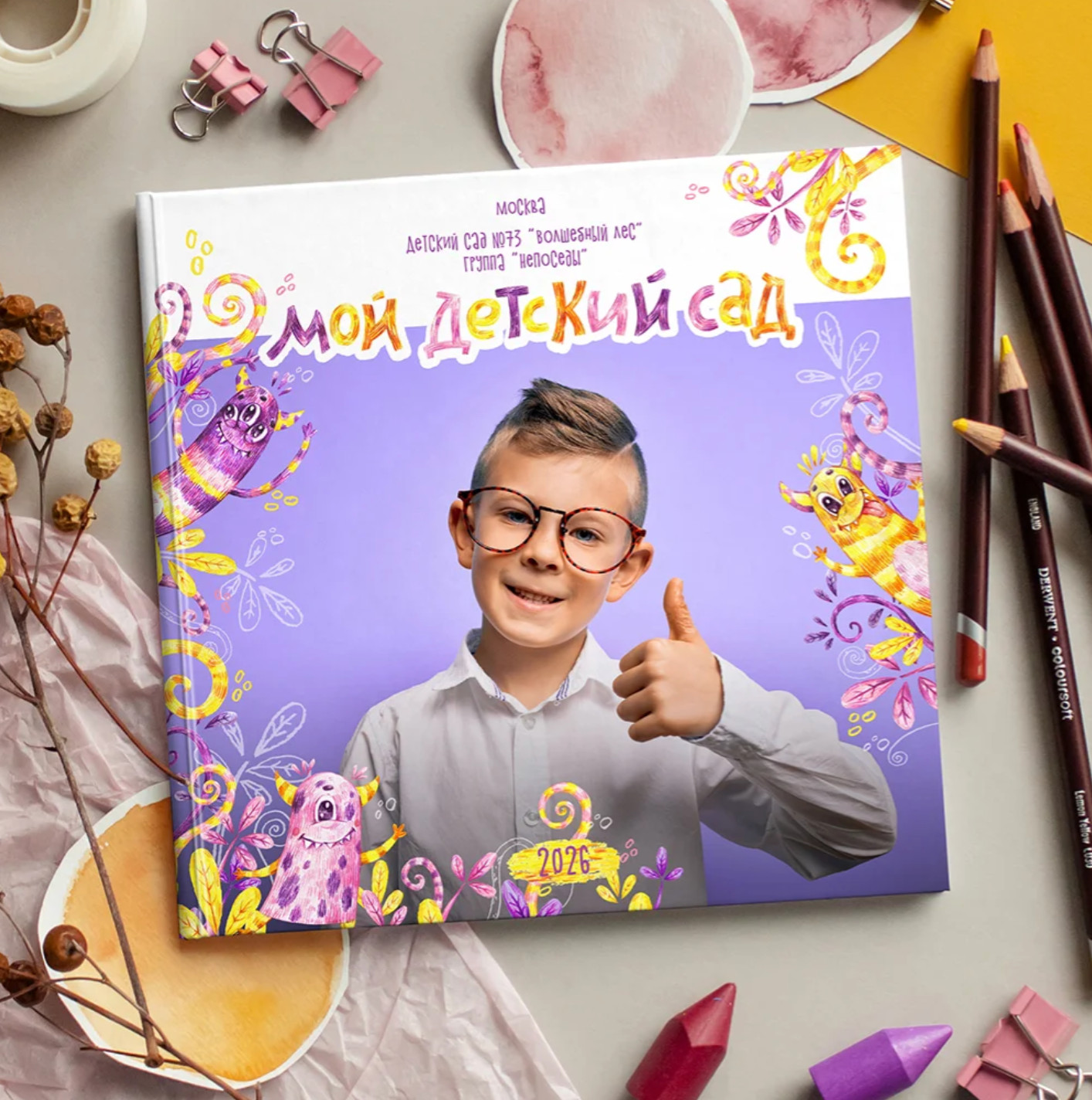 Дизайн книг для детского сада. Семейный и детский фотограф Долгопрудный, Мария Кухтарова