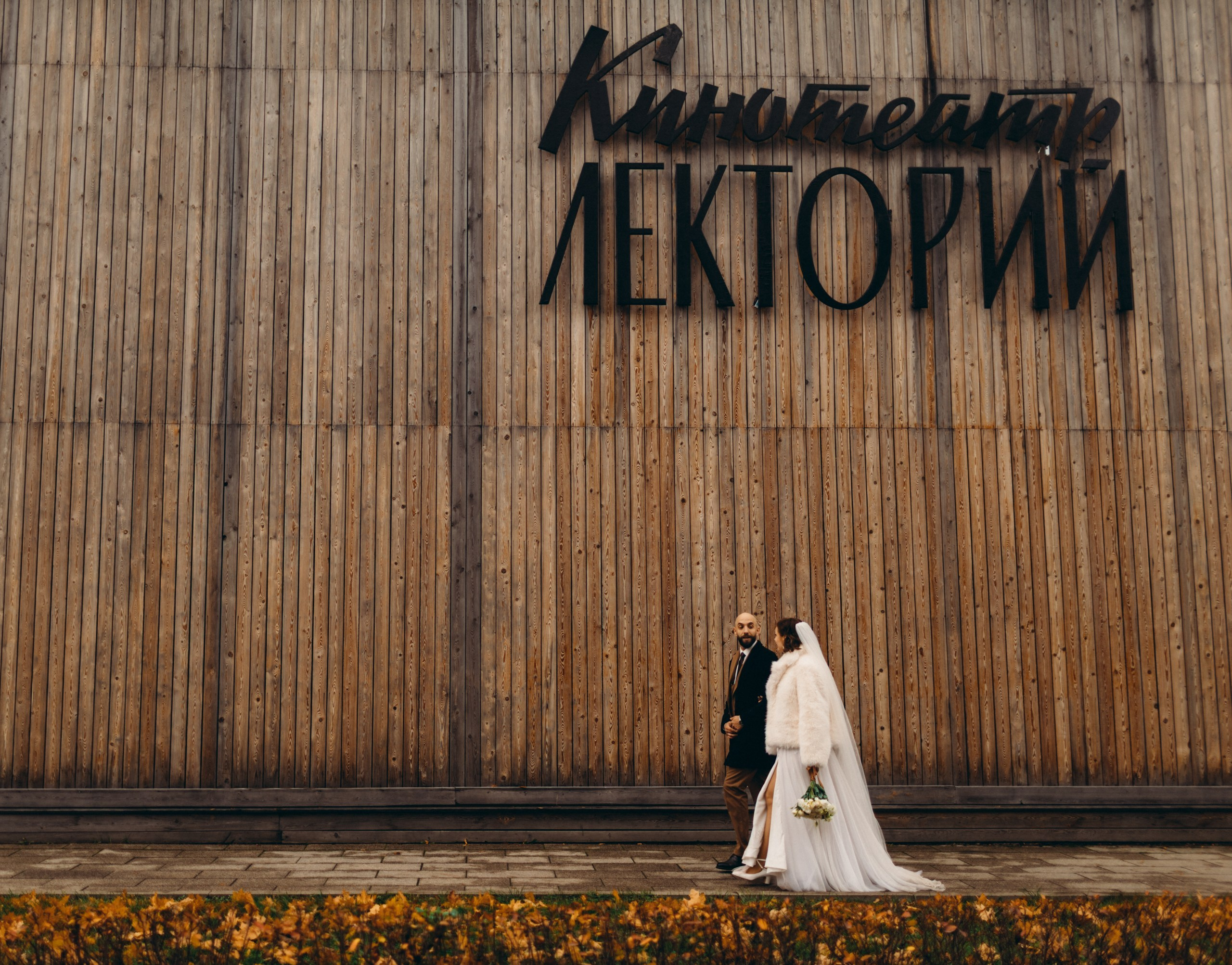 S&A. Свадебный фотограф Мария Железняк в Москве