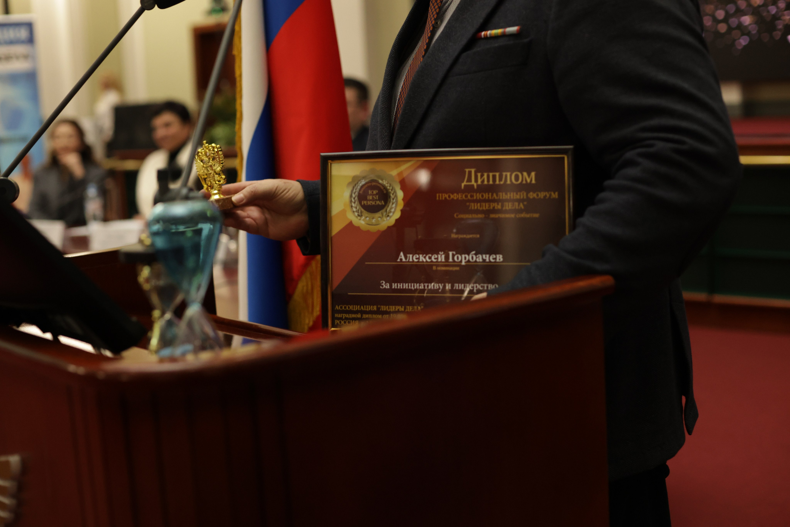 Форум «ЛИДЕРЫ ДЕЛА» 2025, Торгово-Промышленная Палата РФ. Jane Kudryavtseva | MODEL PHOTO, PORTRAIT & EVENTS