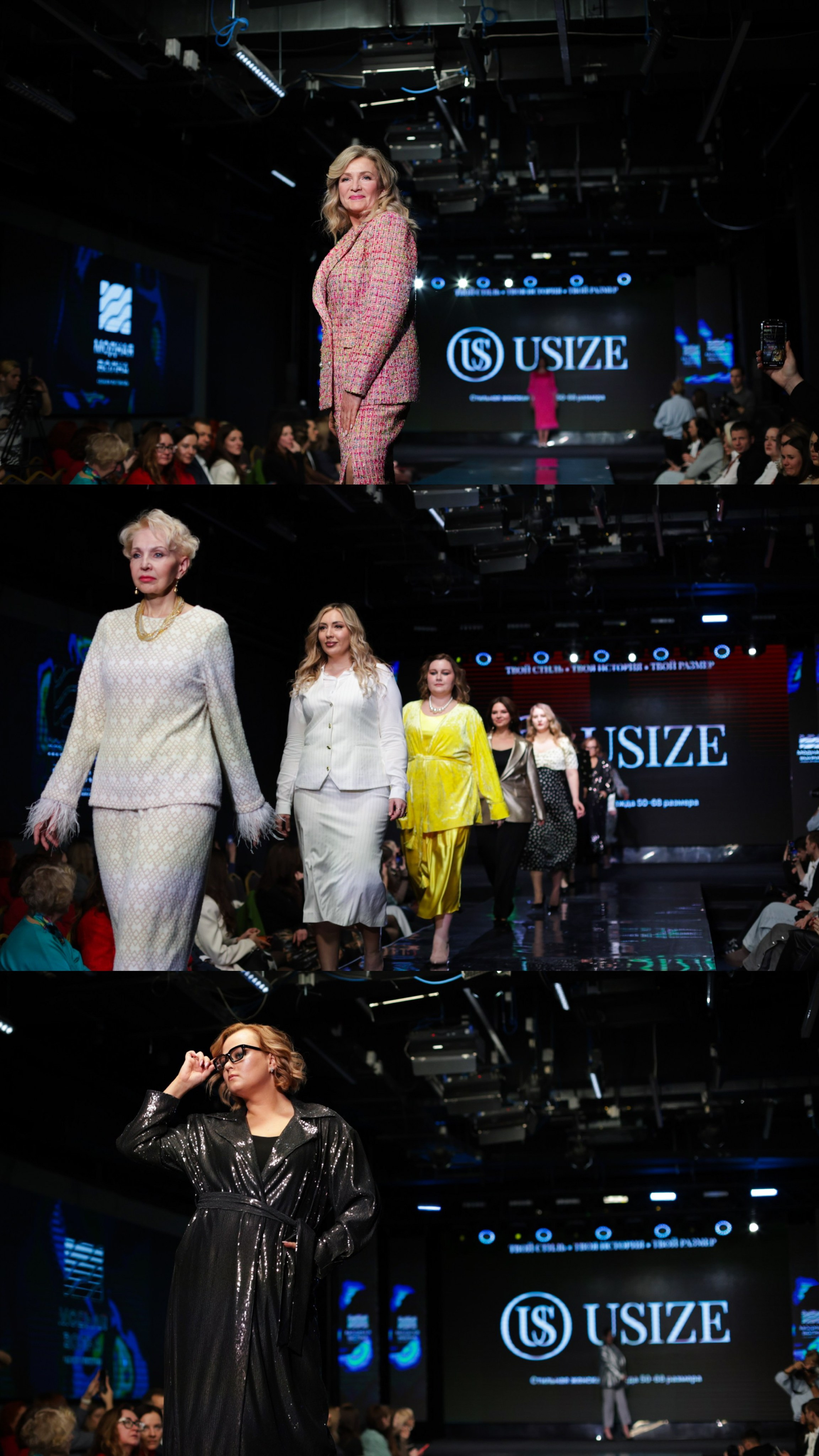 Fashion-фестиваль «Модная волна» 2026. Jane Kudryavtseva | MODEL PHOTO, PORTRAIT & EVENTS