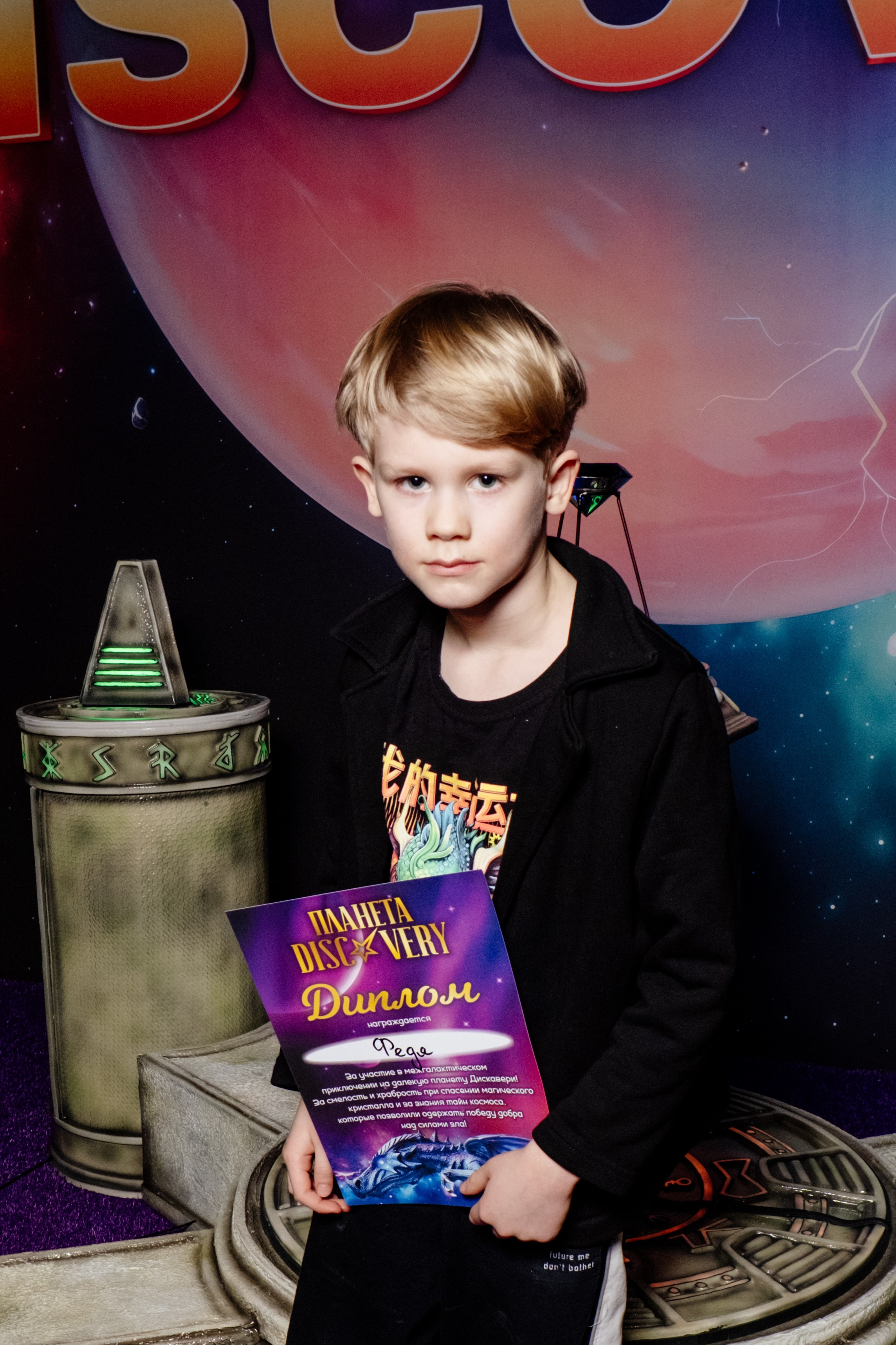 Репортаж с квеста