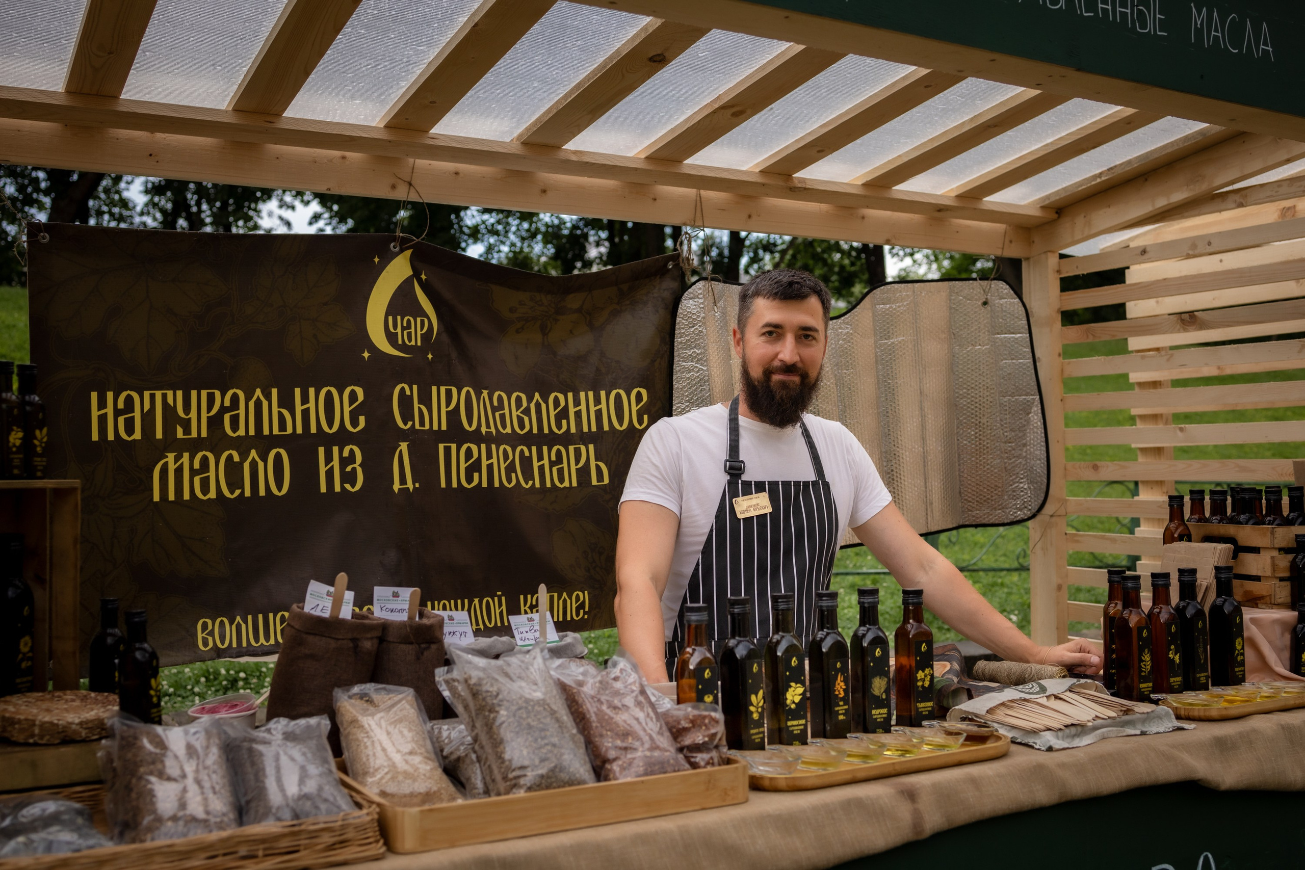 ЛУКОВ ФЕСТ 2024 ДЕНЬ 1. Главная